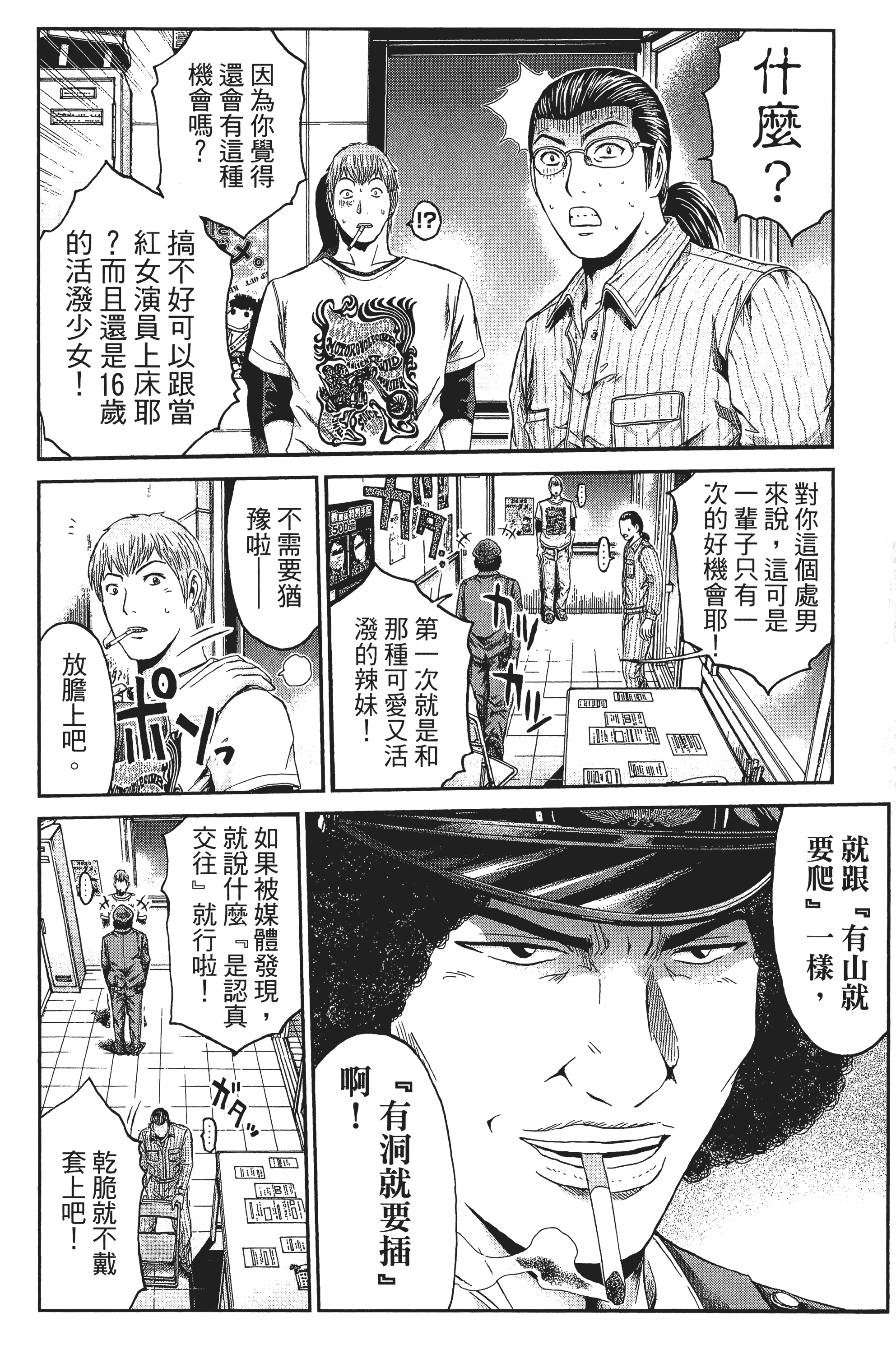 Page 127