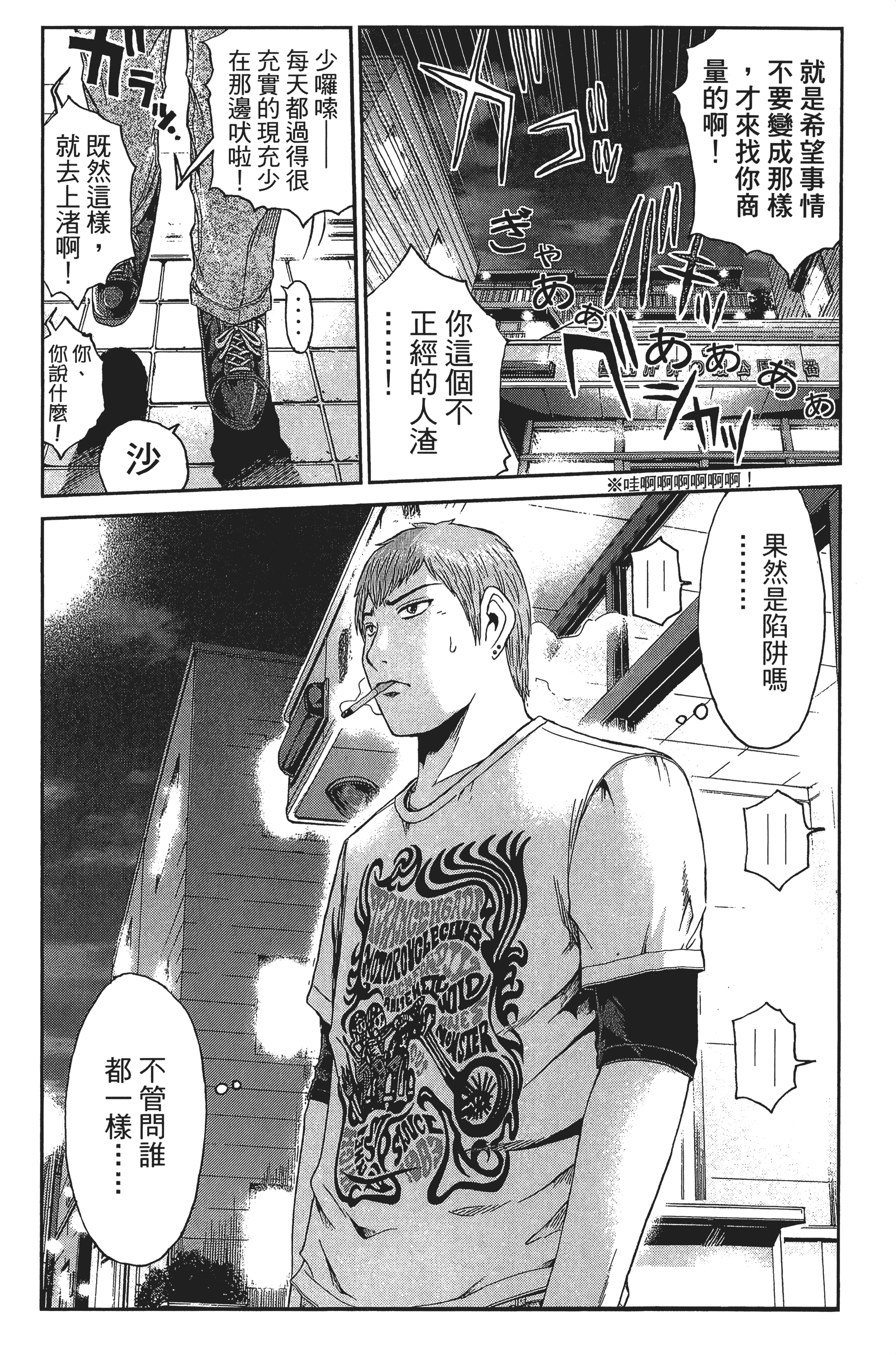 Page 129