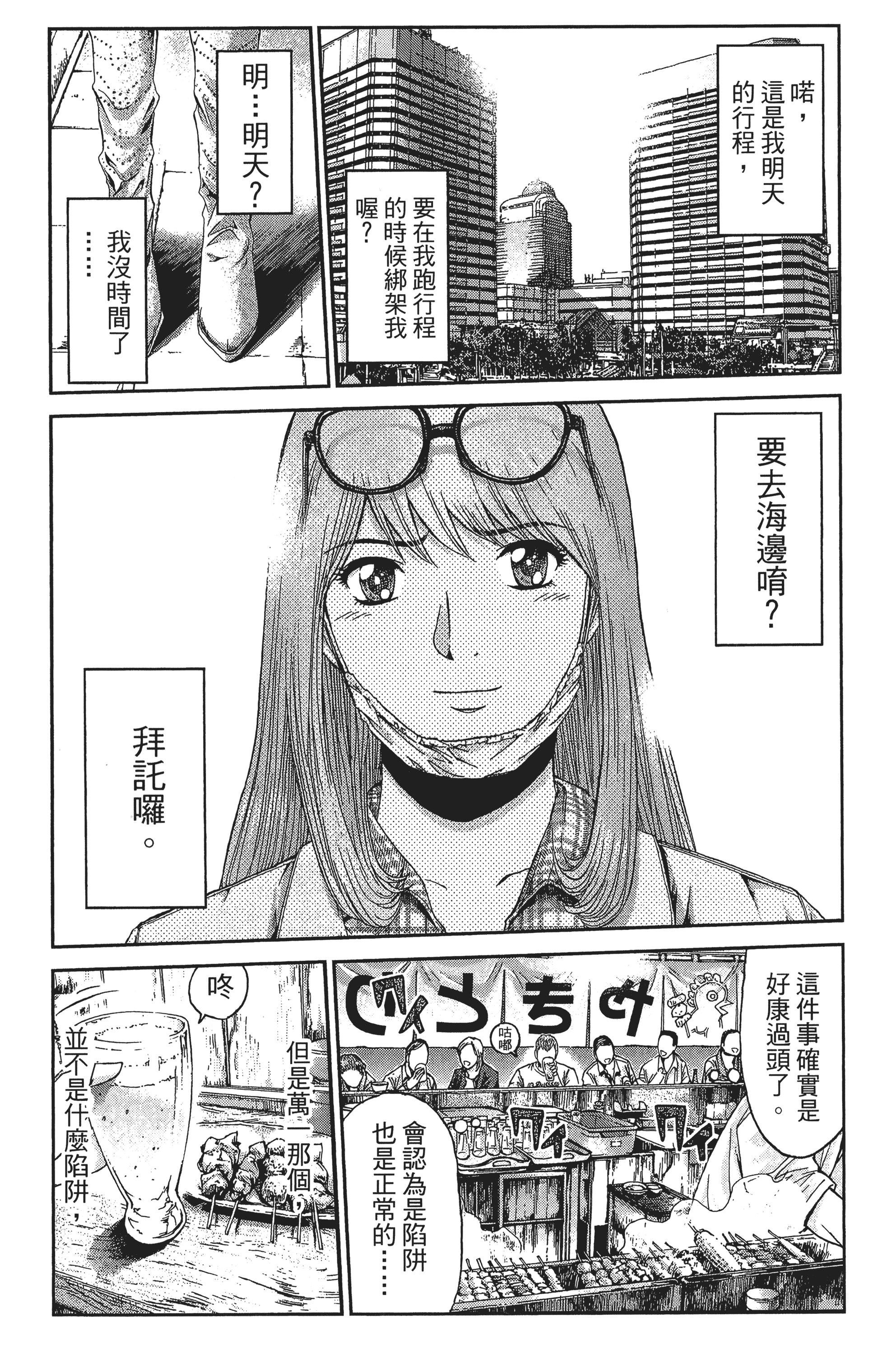Page 130