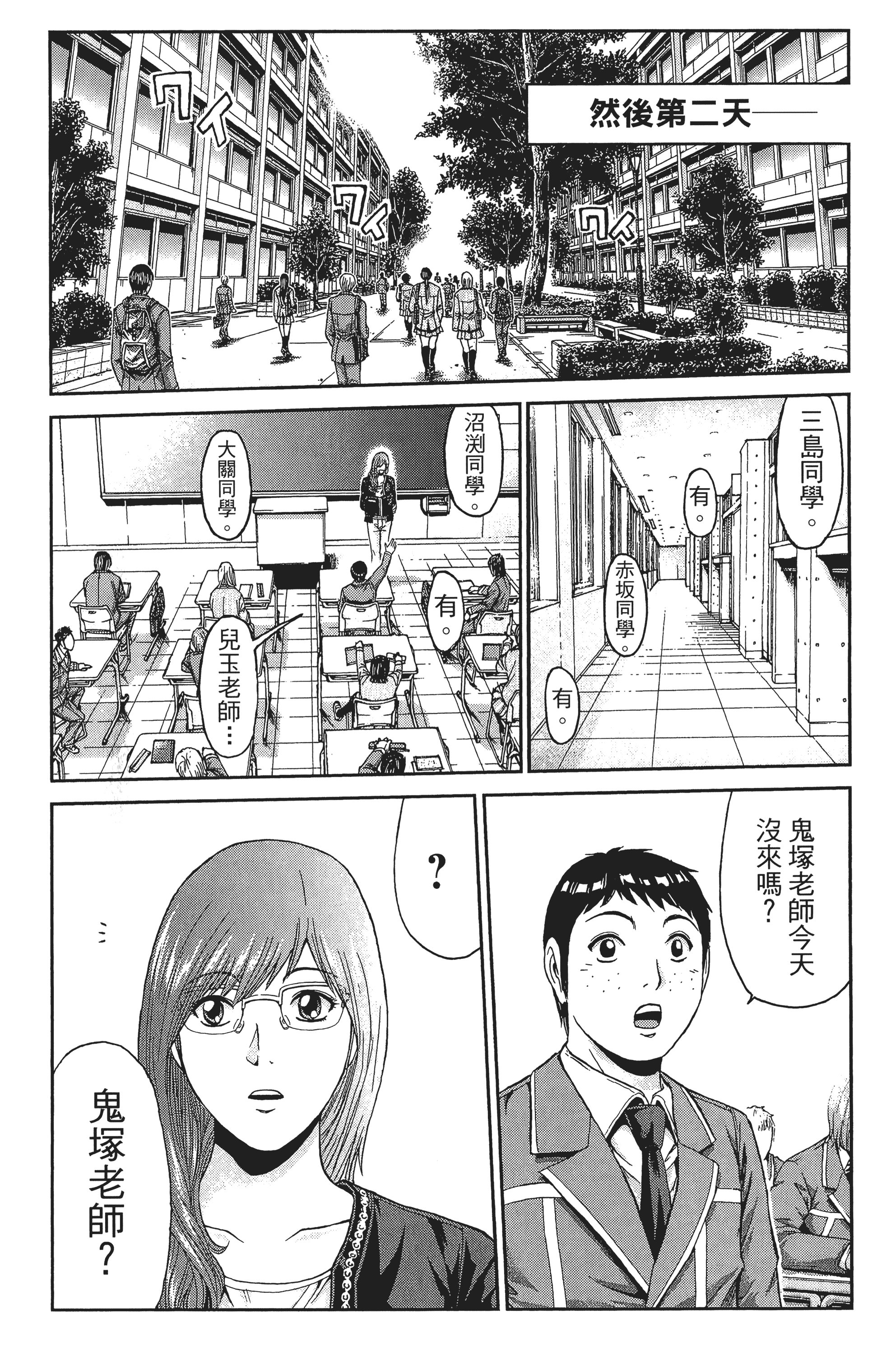 Page 132