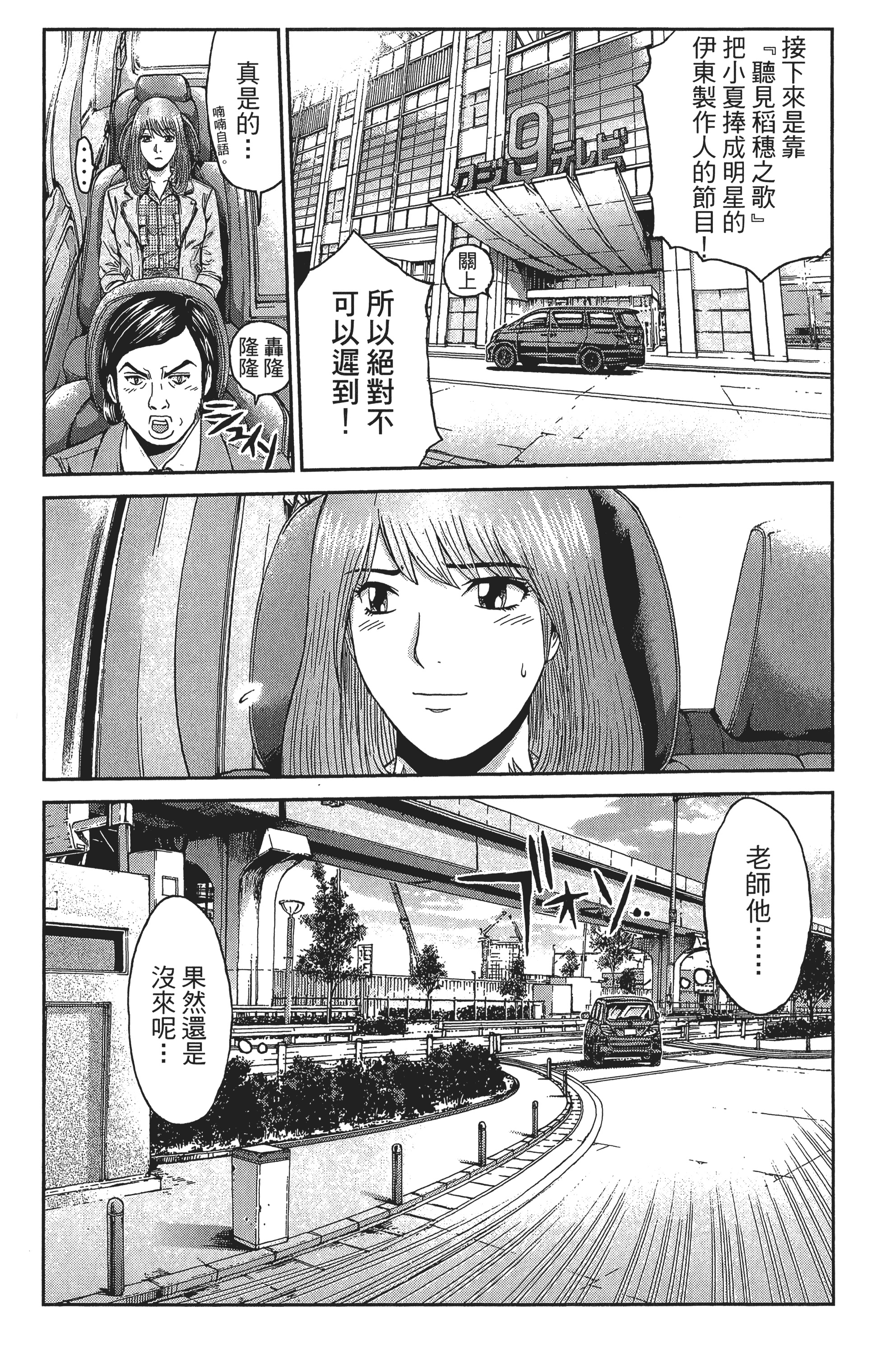 Page 134