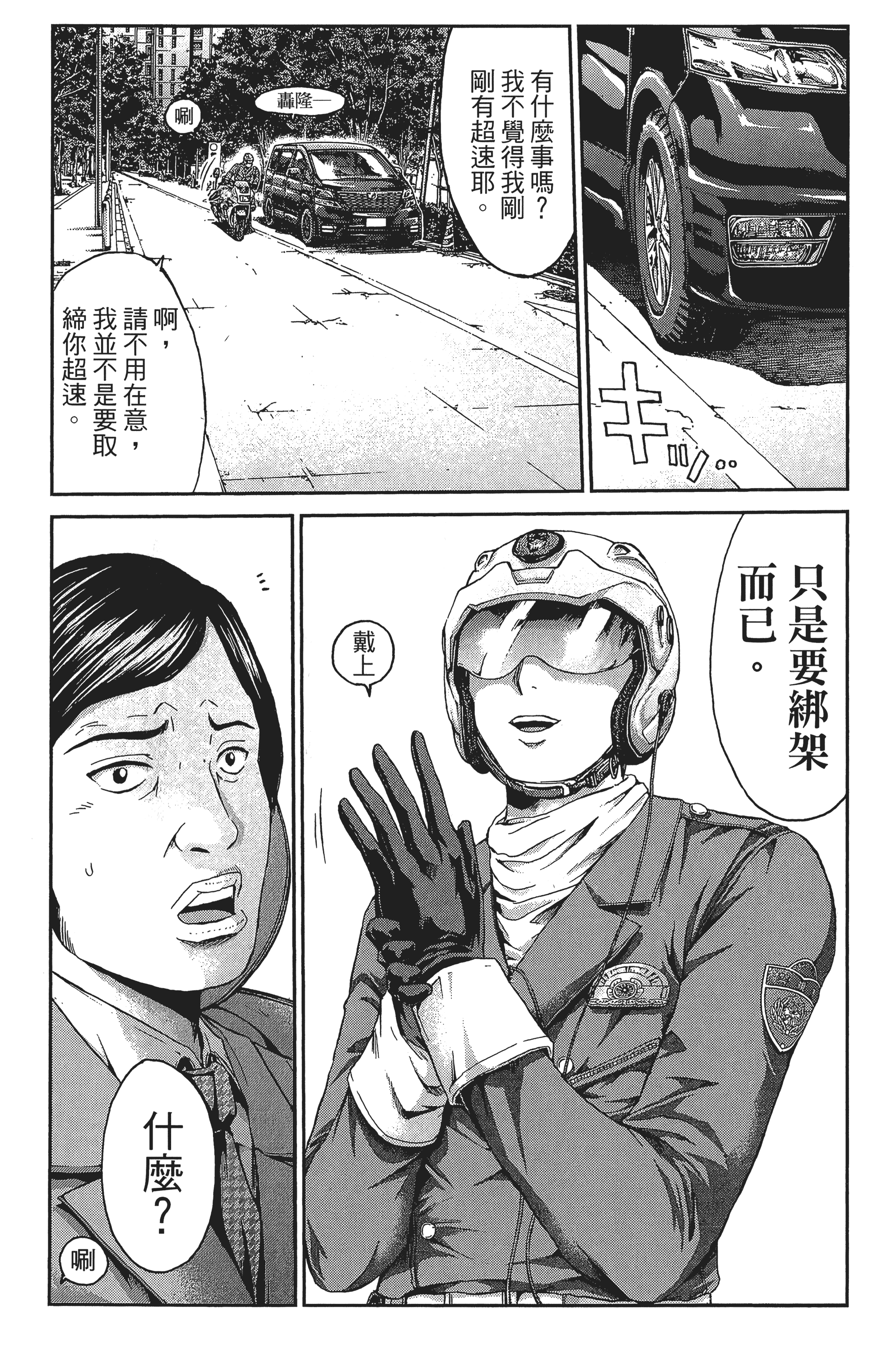 Page 136