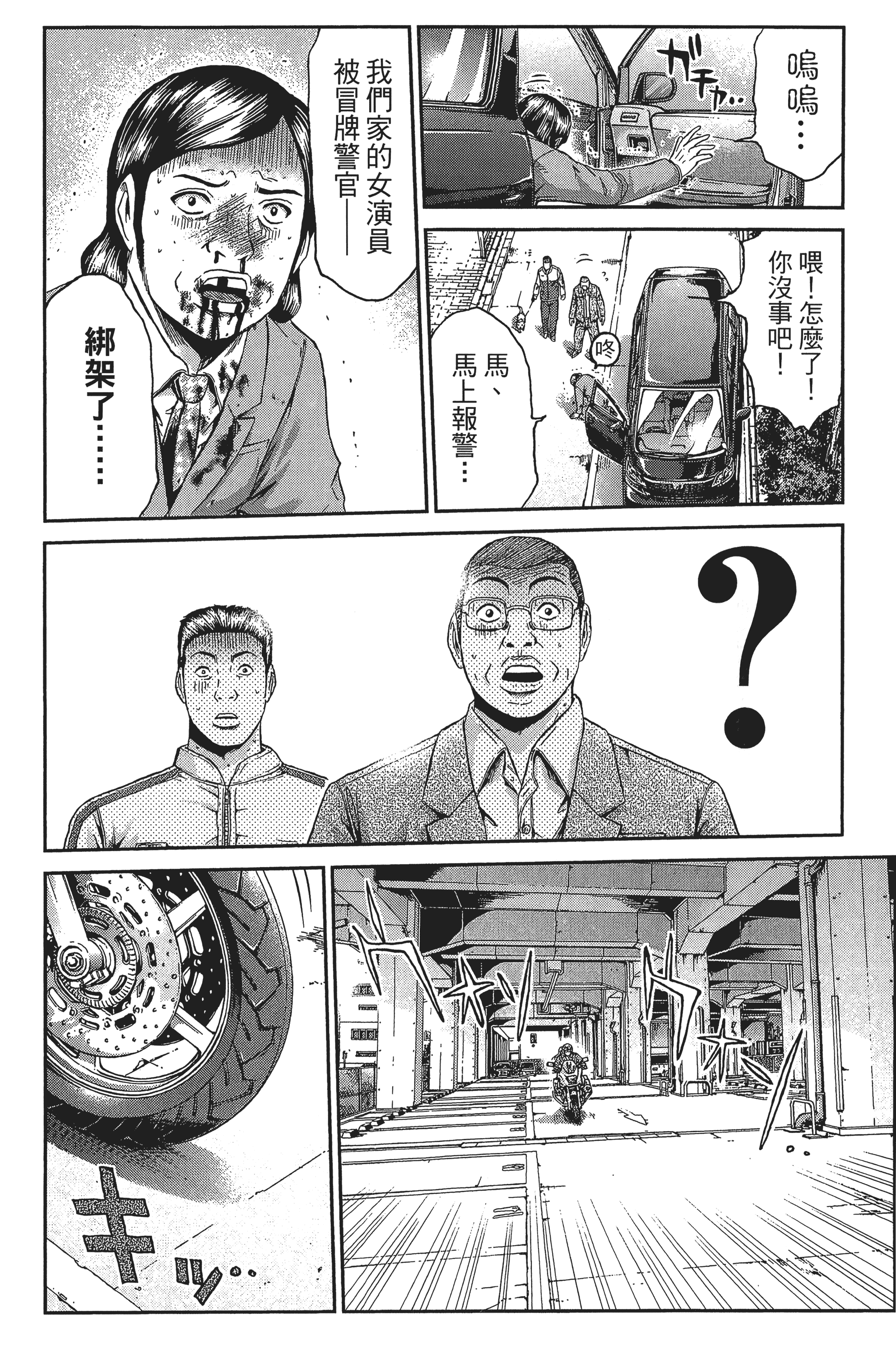 Page 139