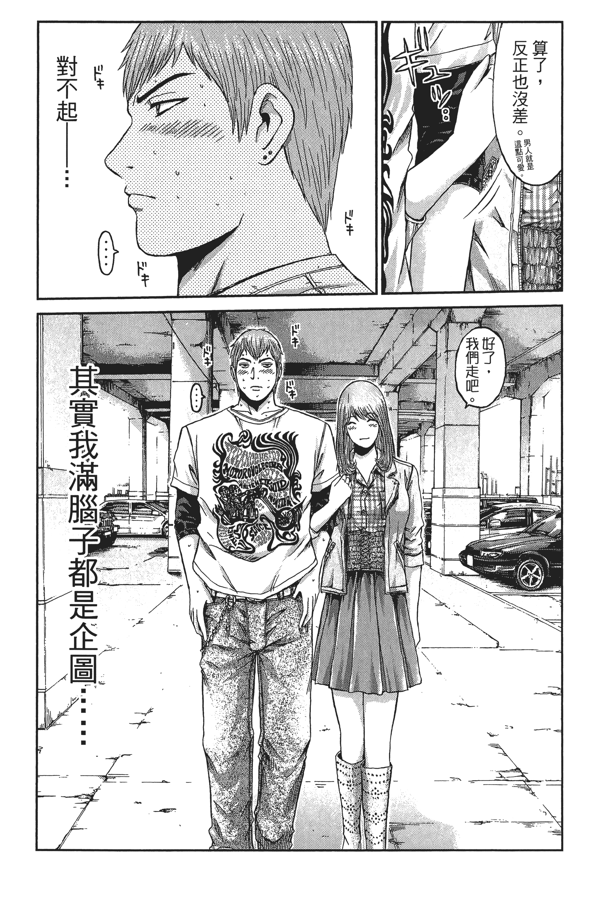 Page 142