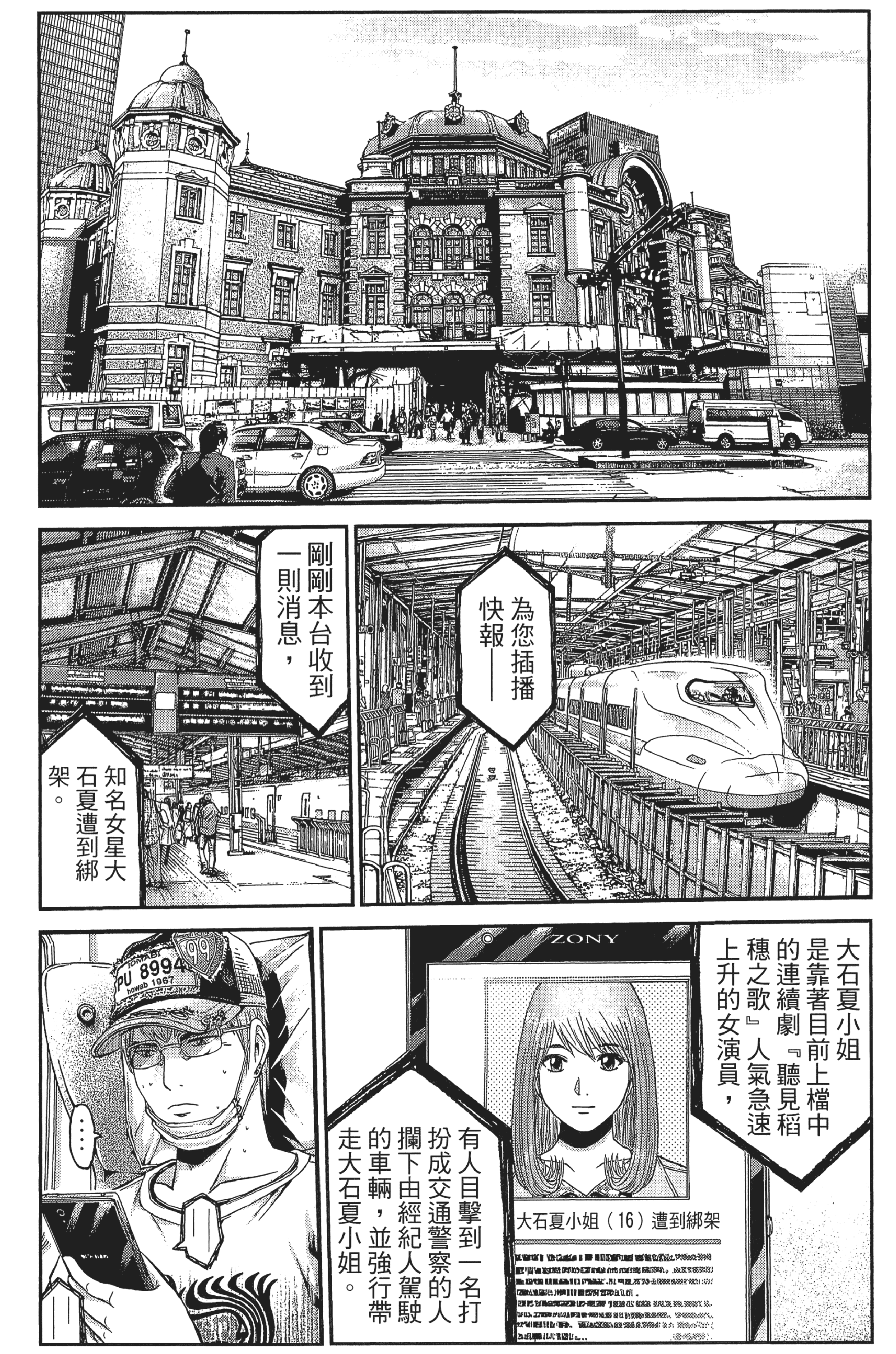 Page 144