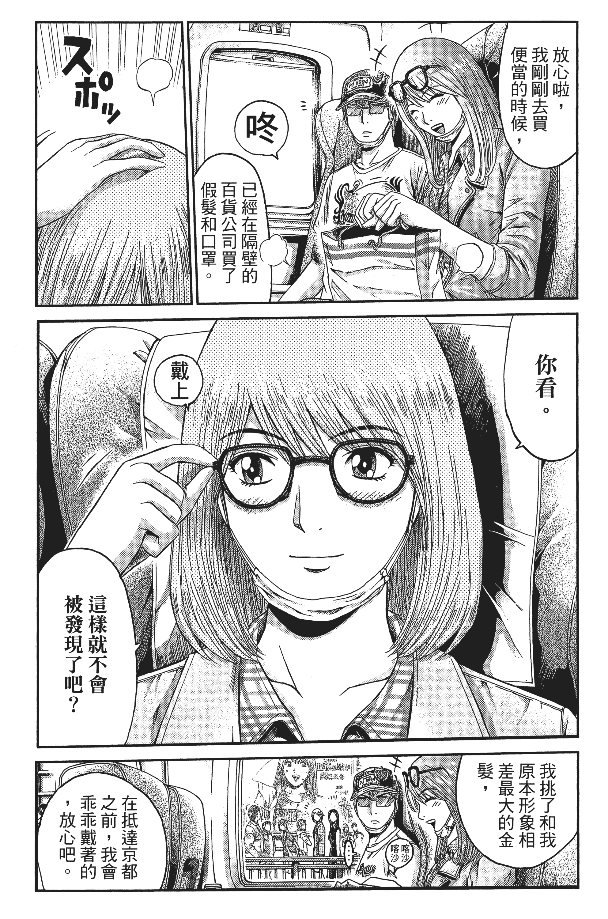 Page 146