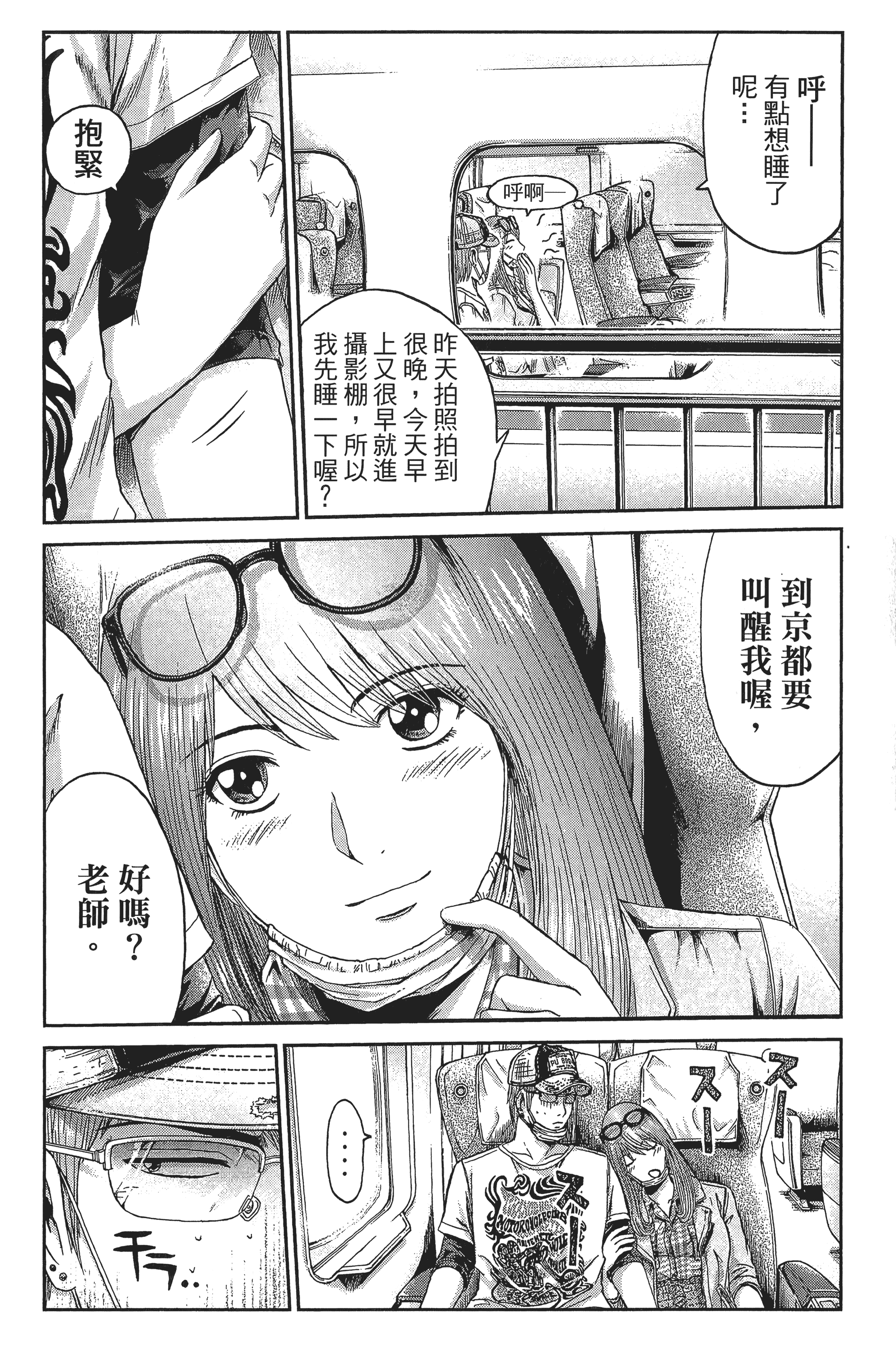 Page 147