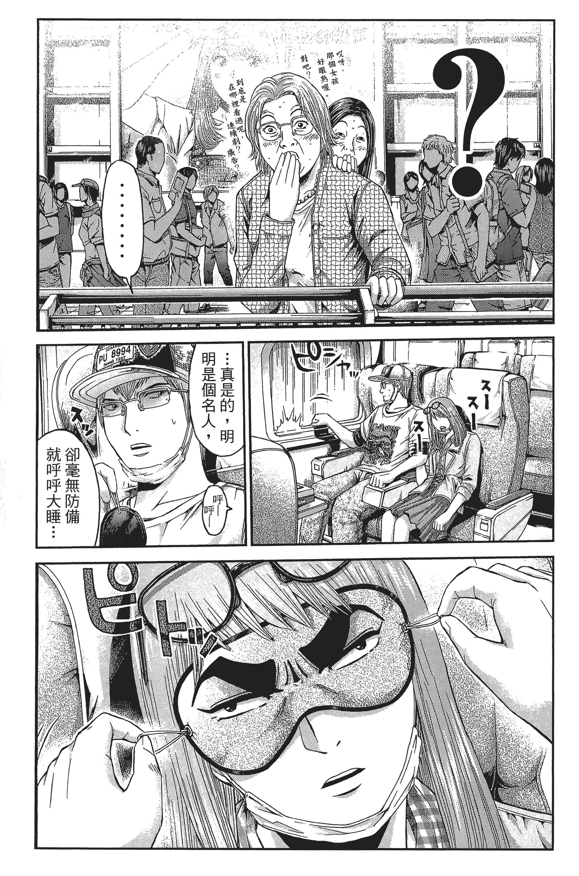 Page 148