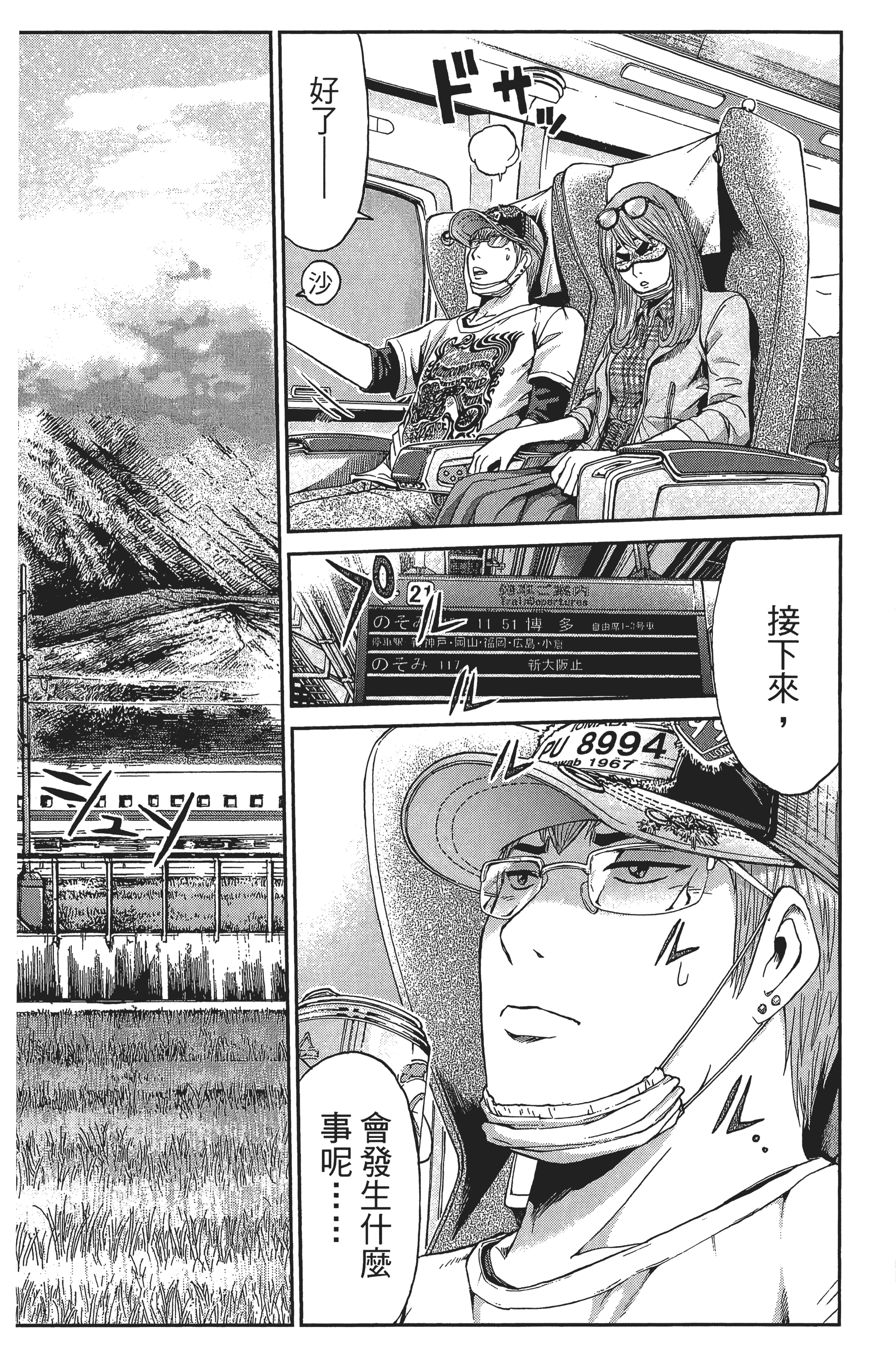 Page 149
