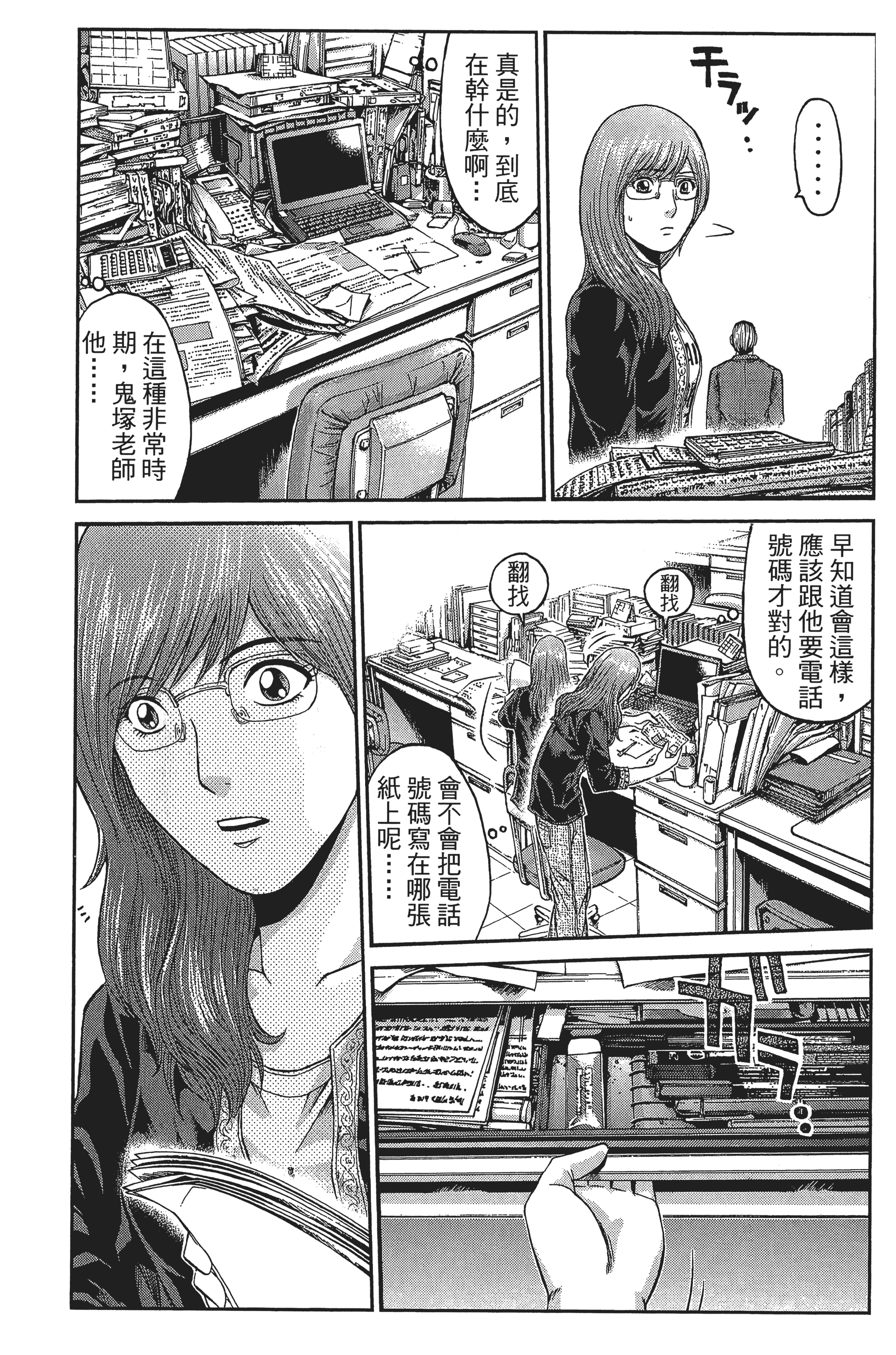 Page 152