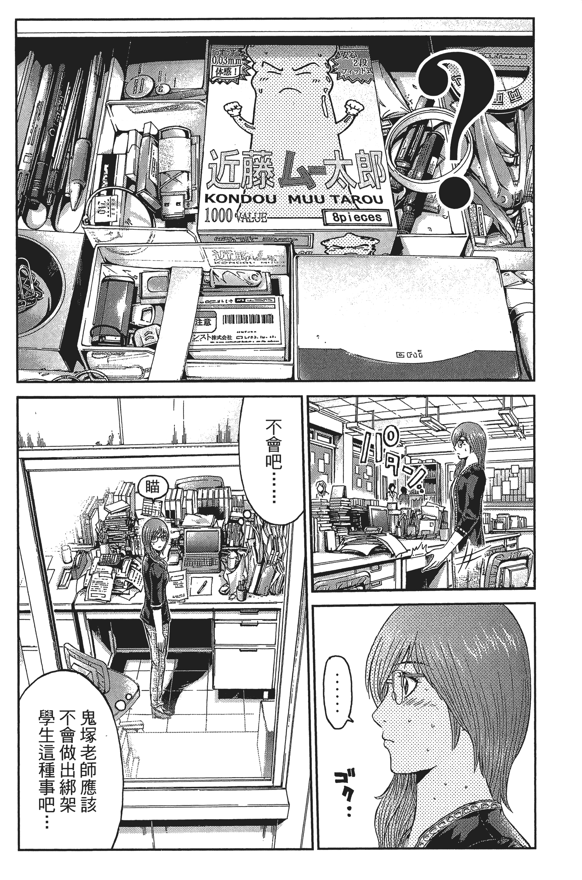 Page 153