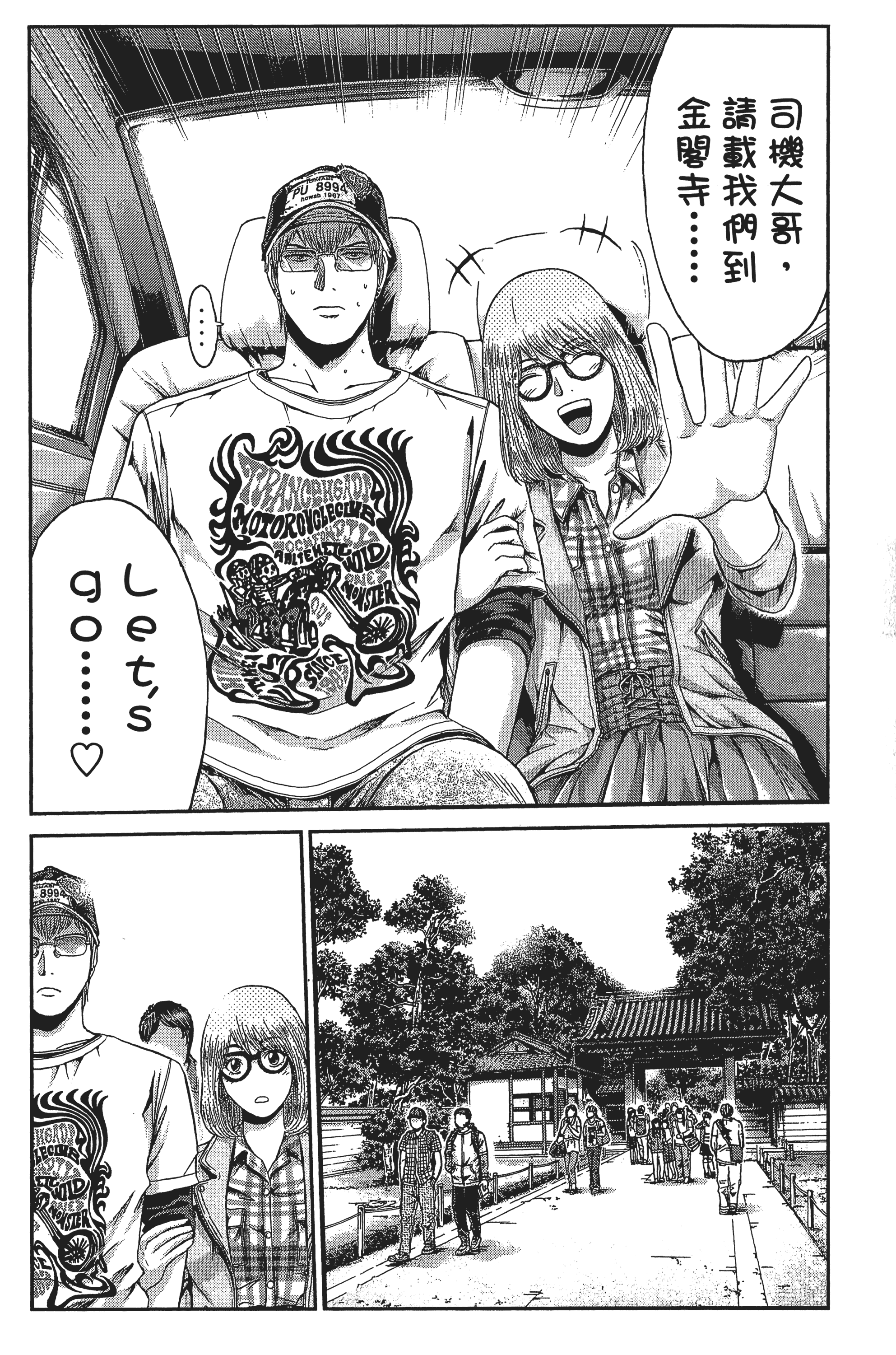 Page 155
