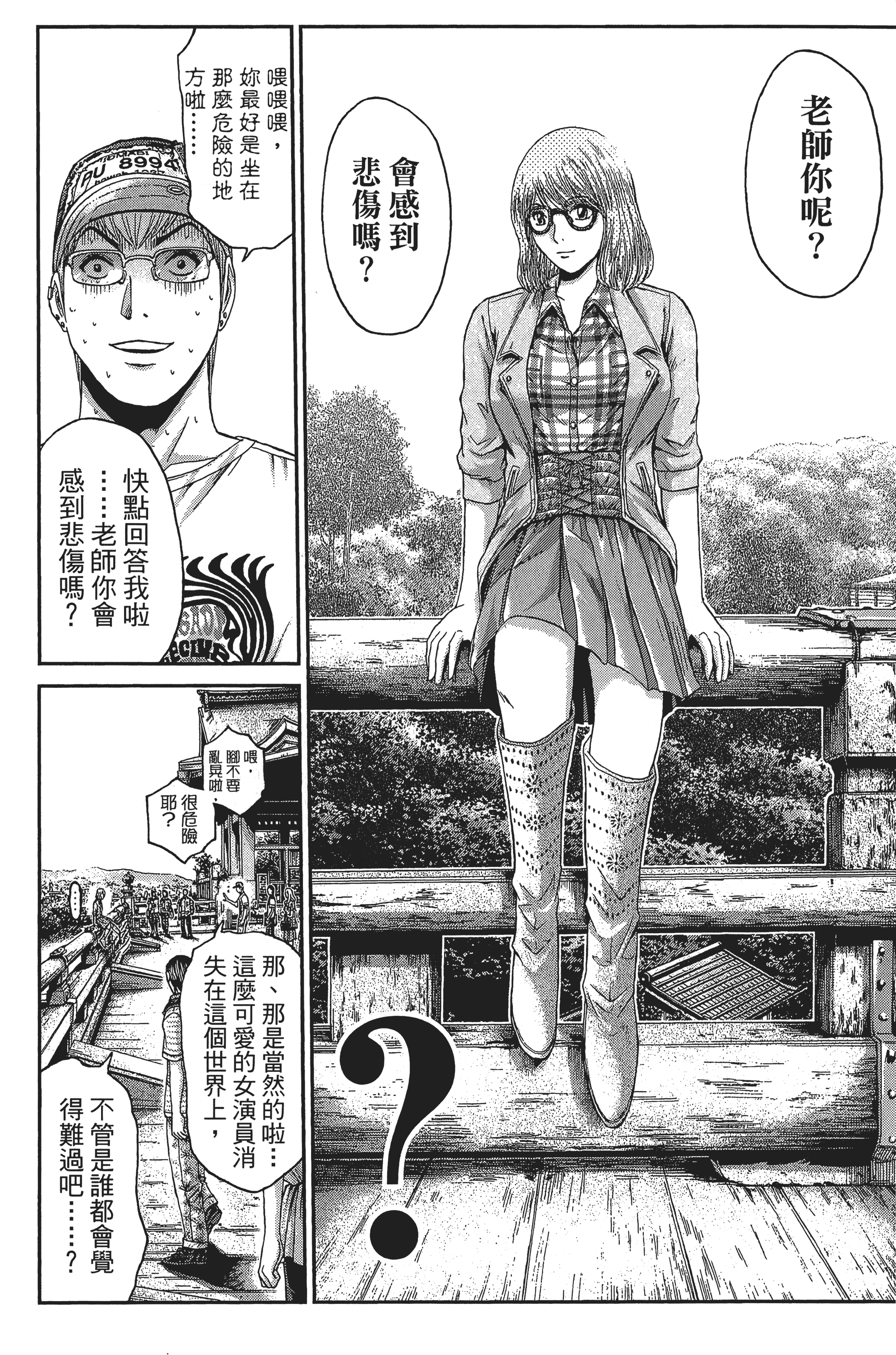 Page 159