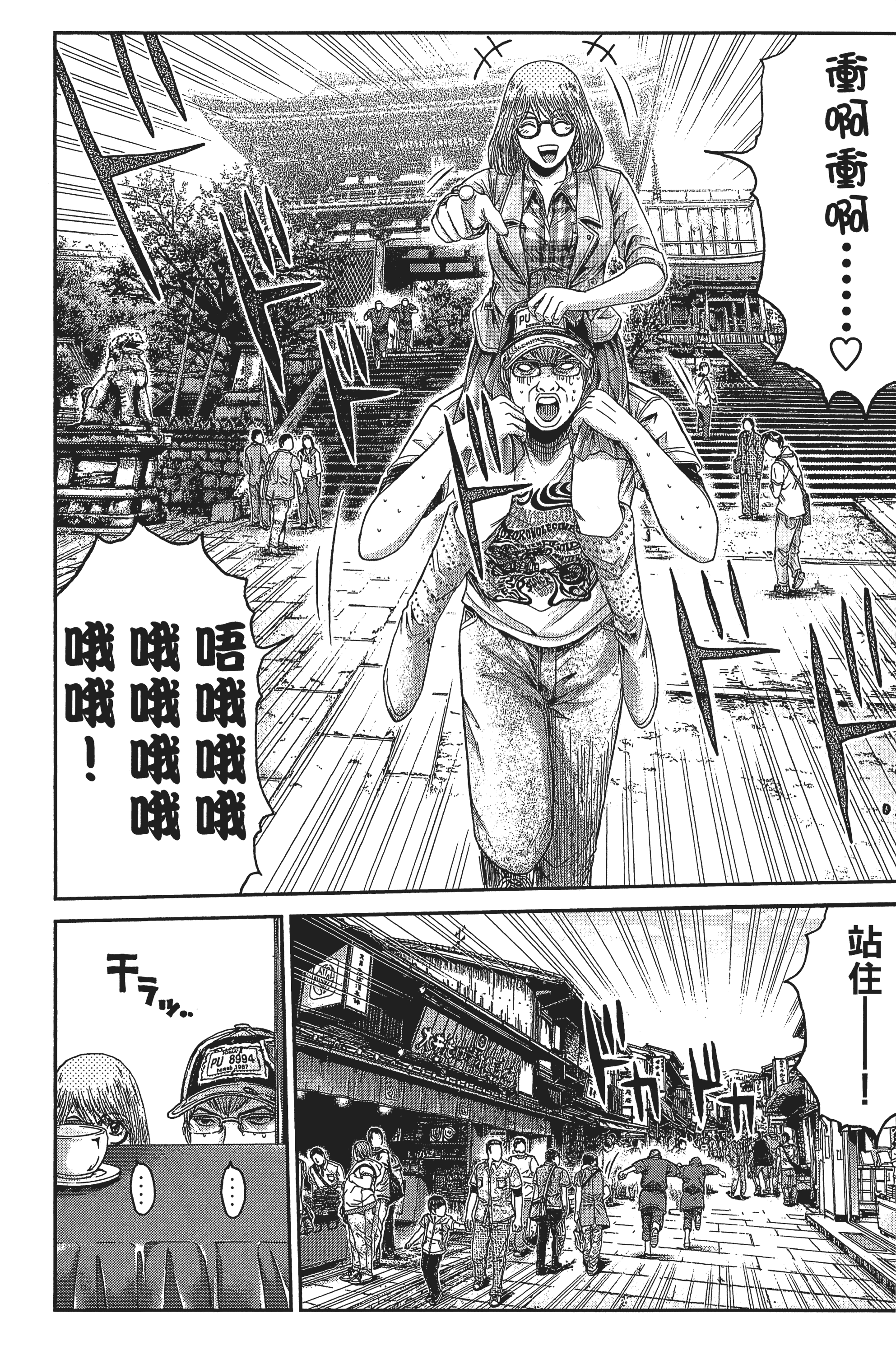 Page 163