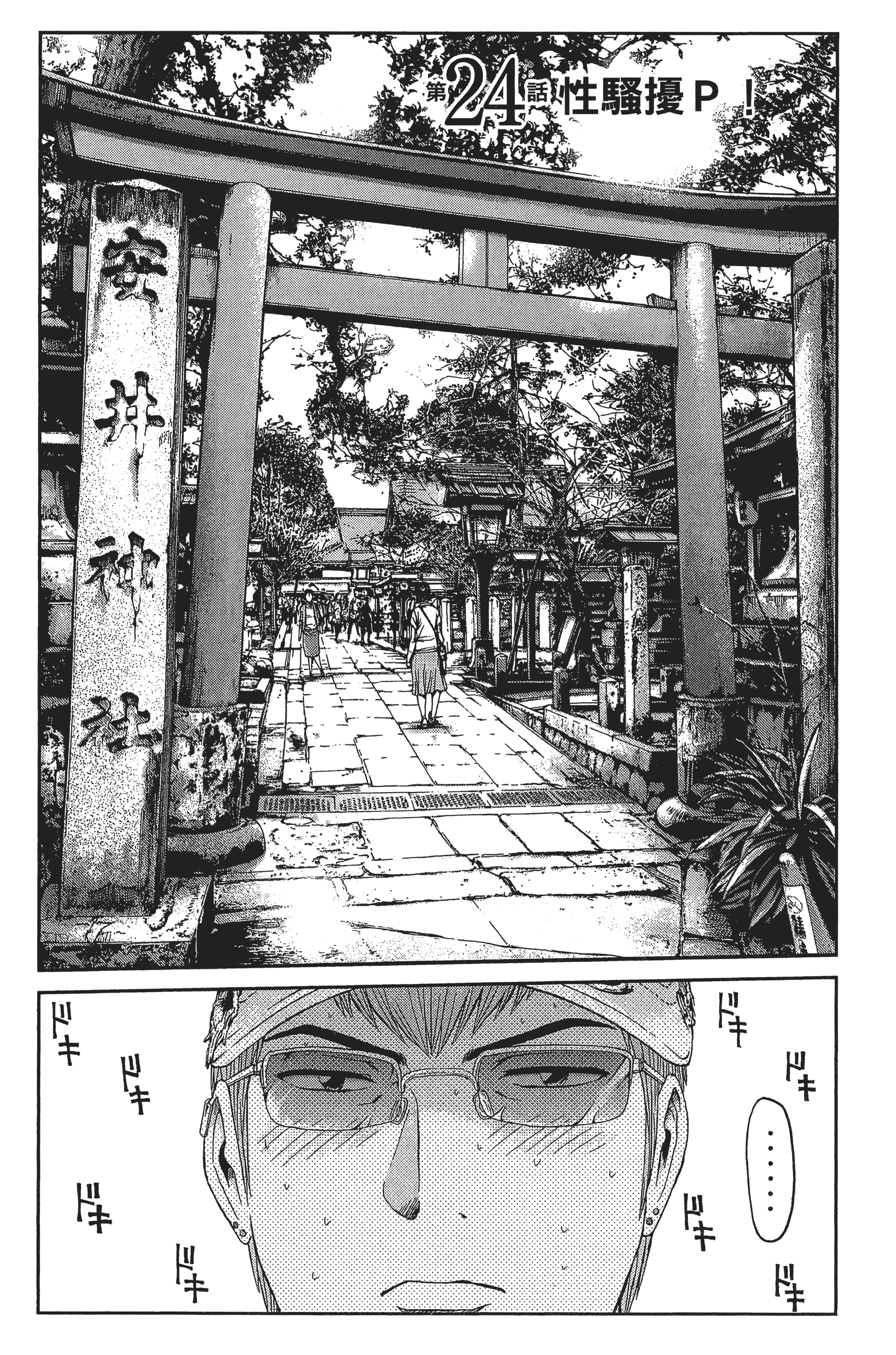 Page 166