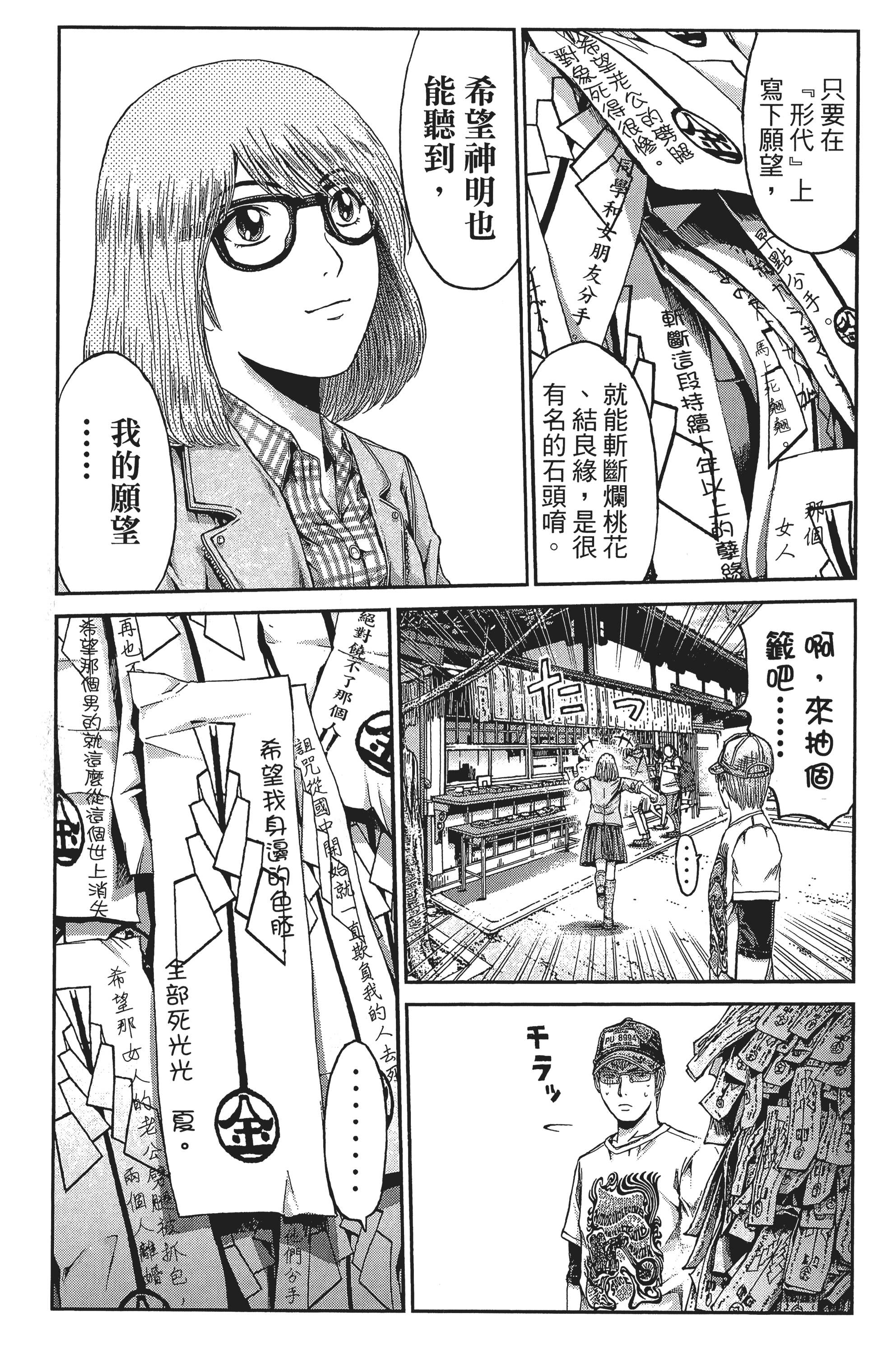 Page 168