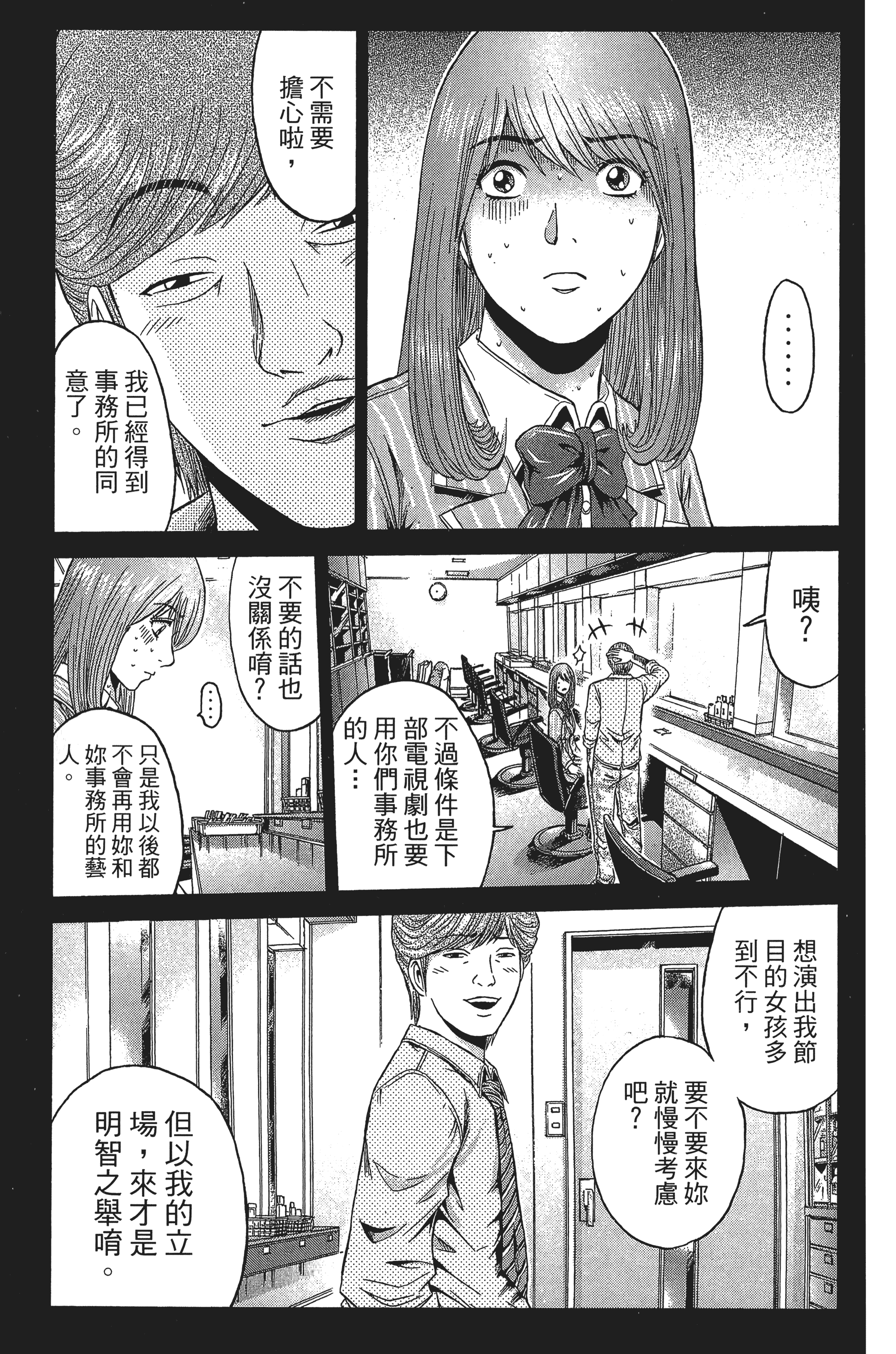 Page 176