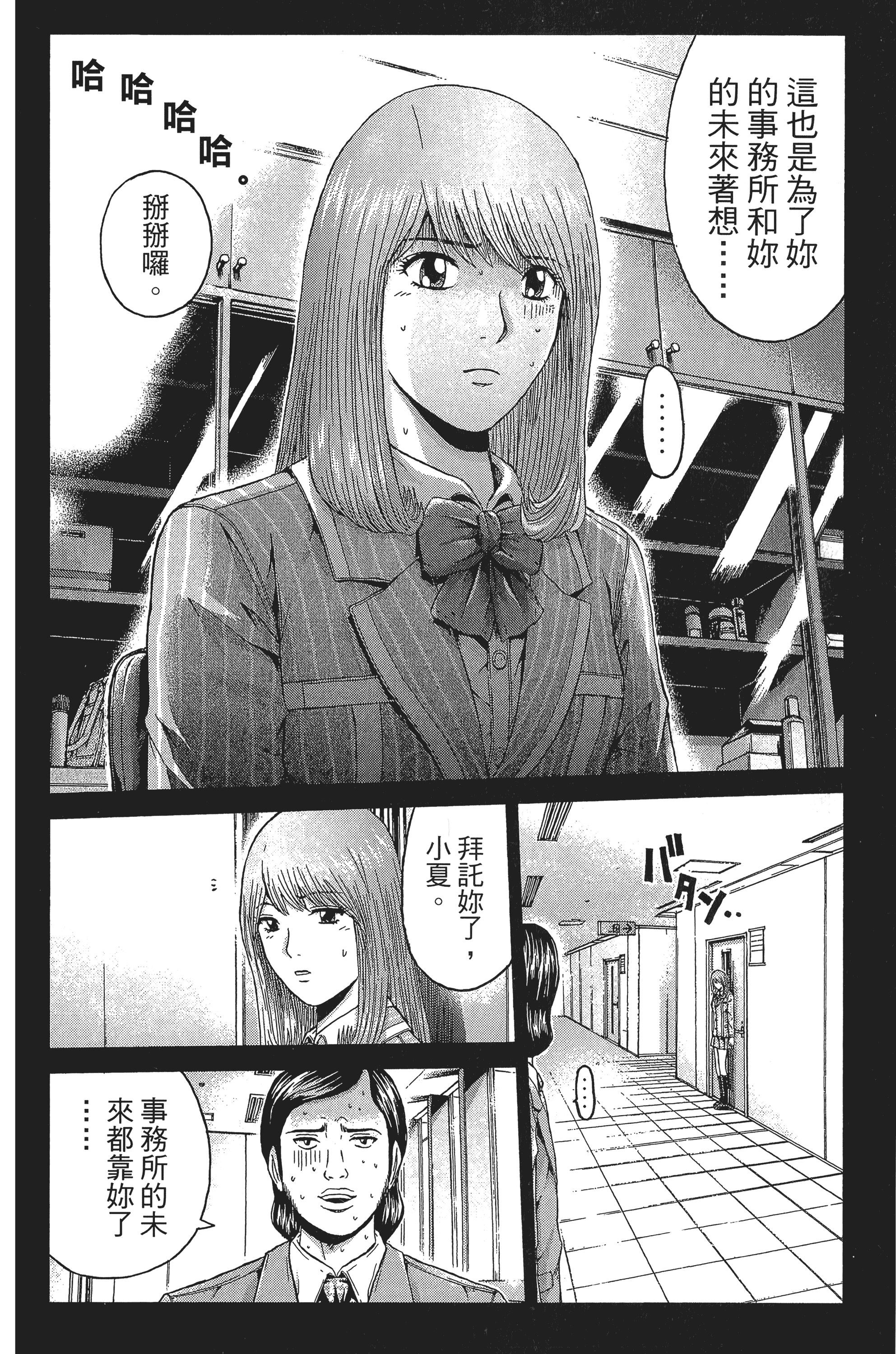 Page 177