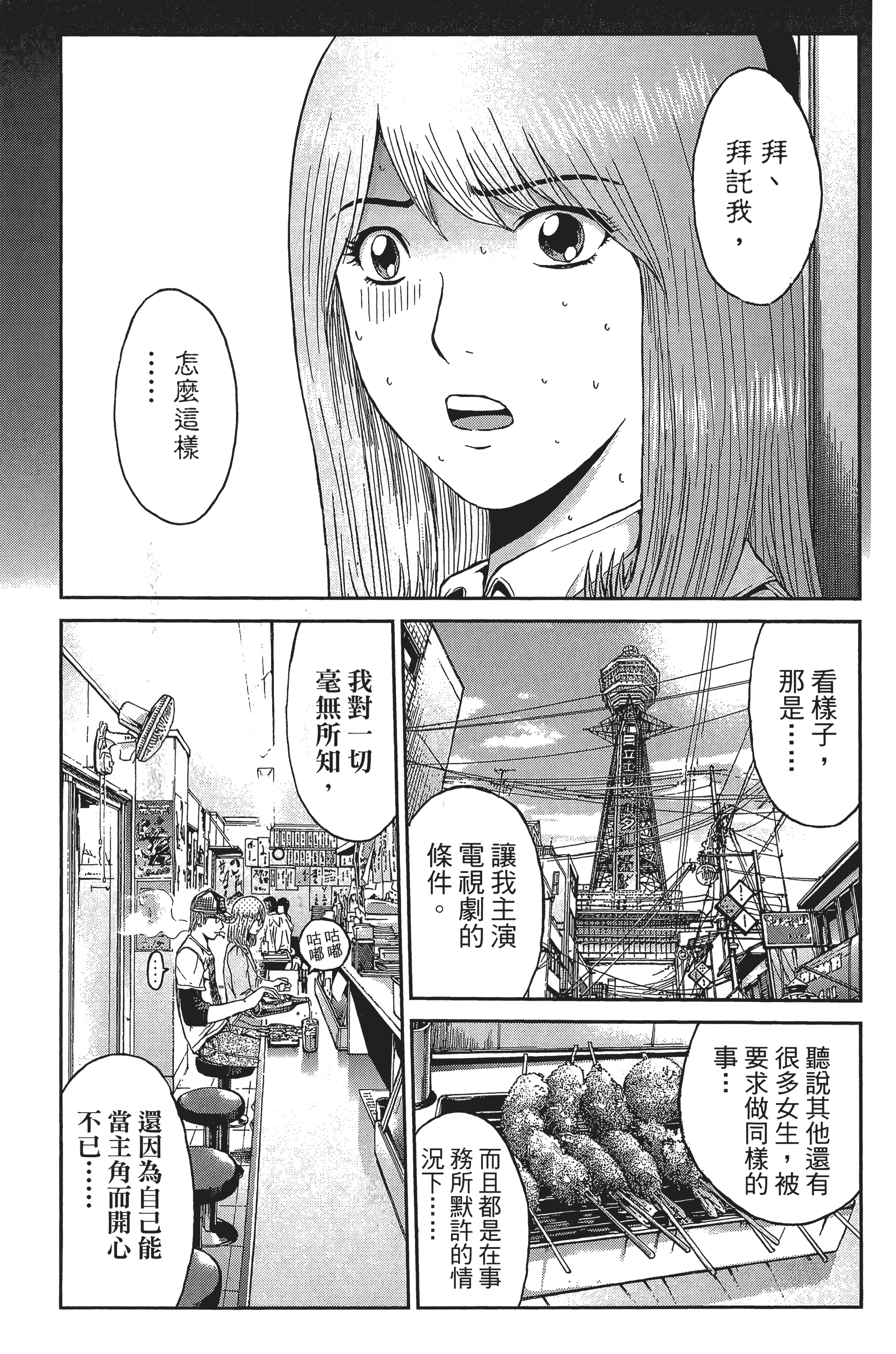Page 178
