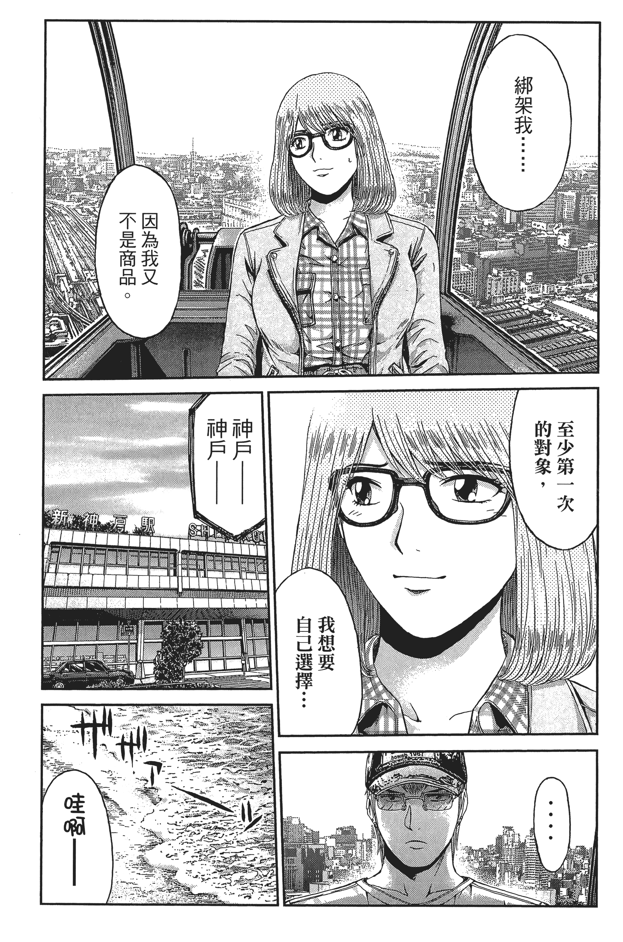 Page 180