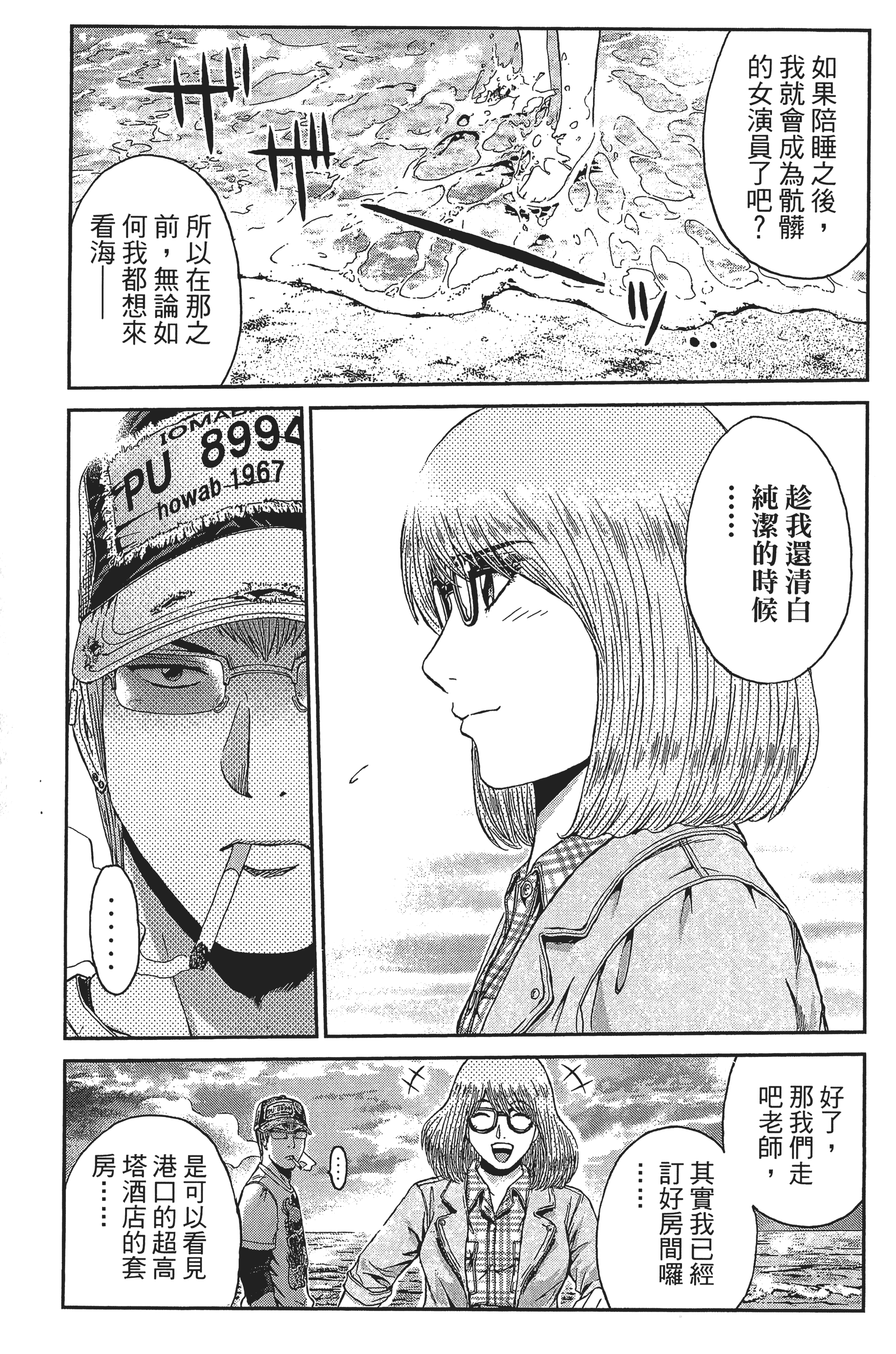 Page 182