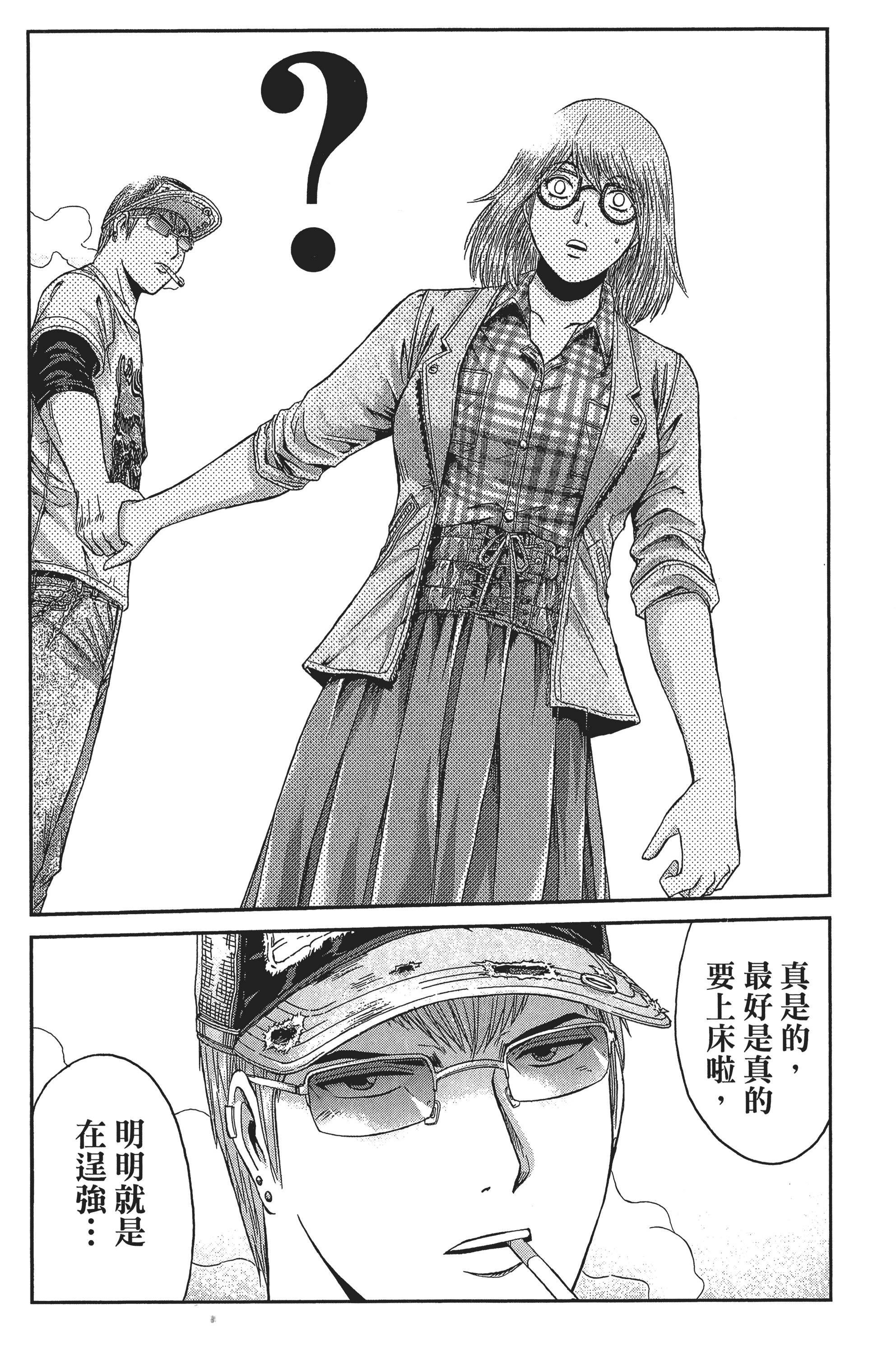 Page 183