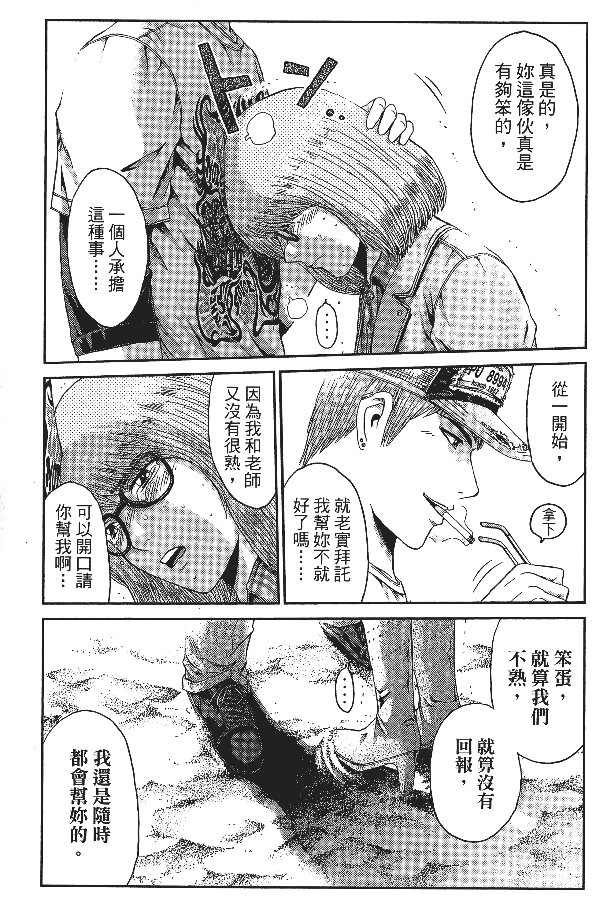 Page 186