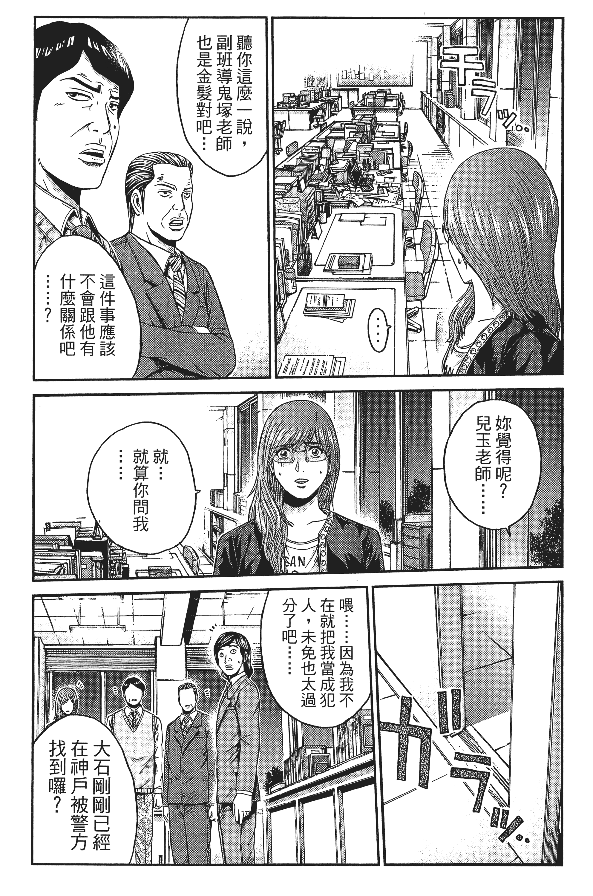Page 192