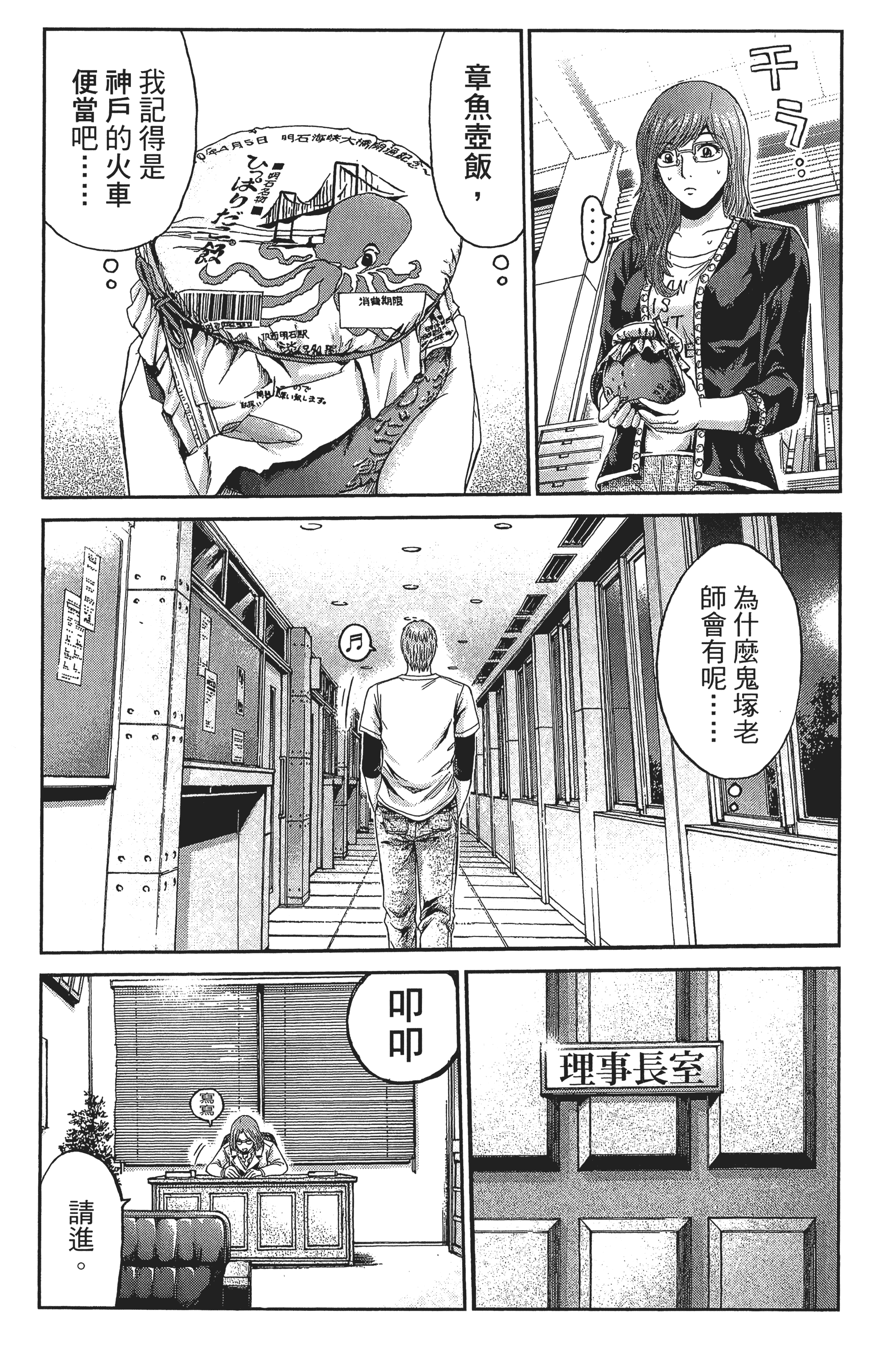 Page 196