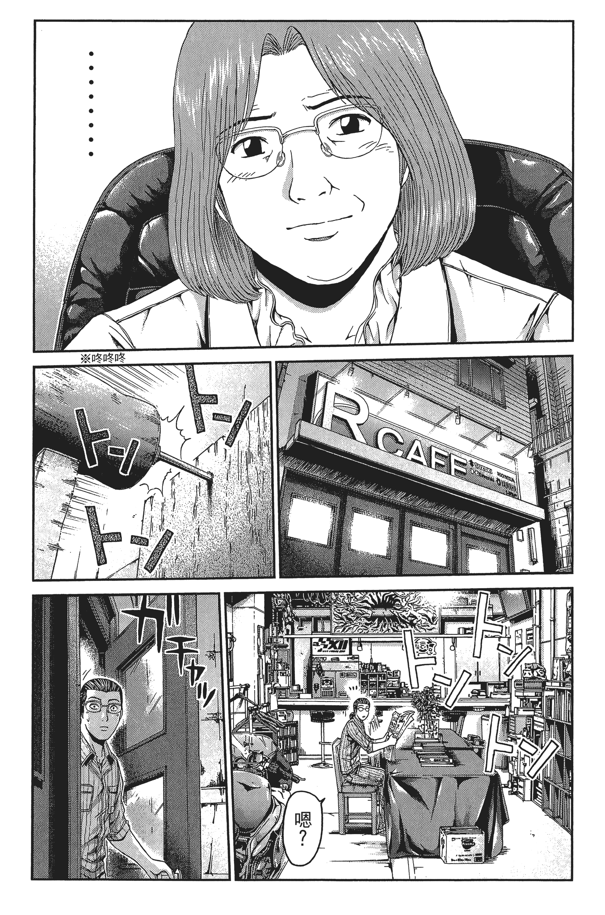Page 198