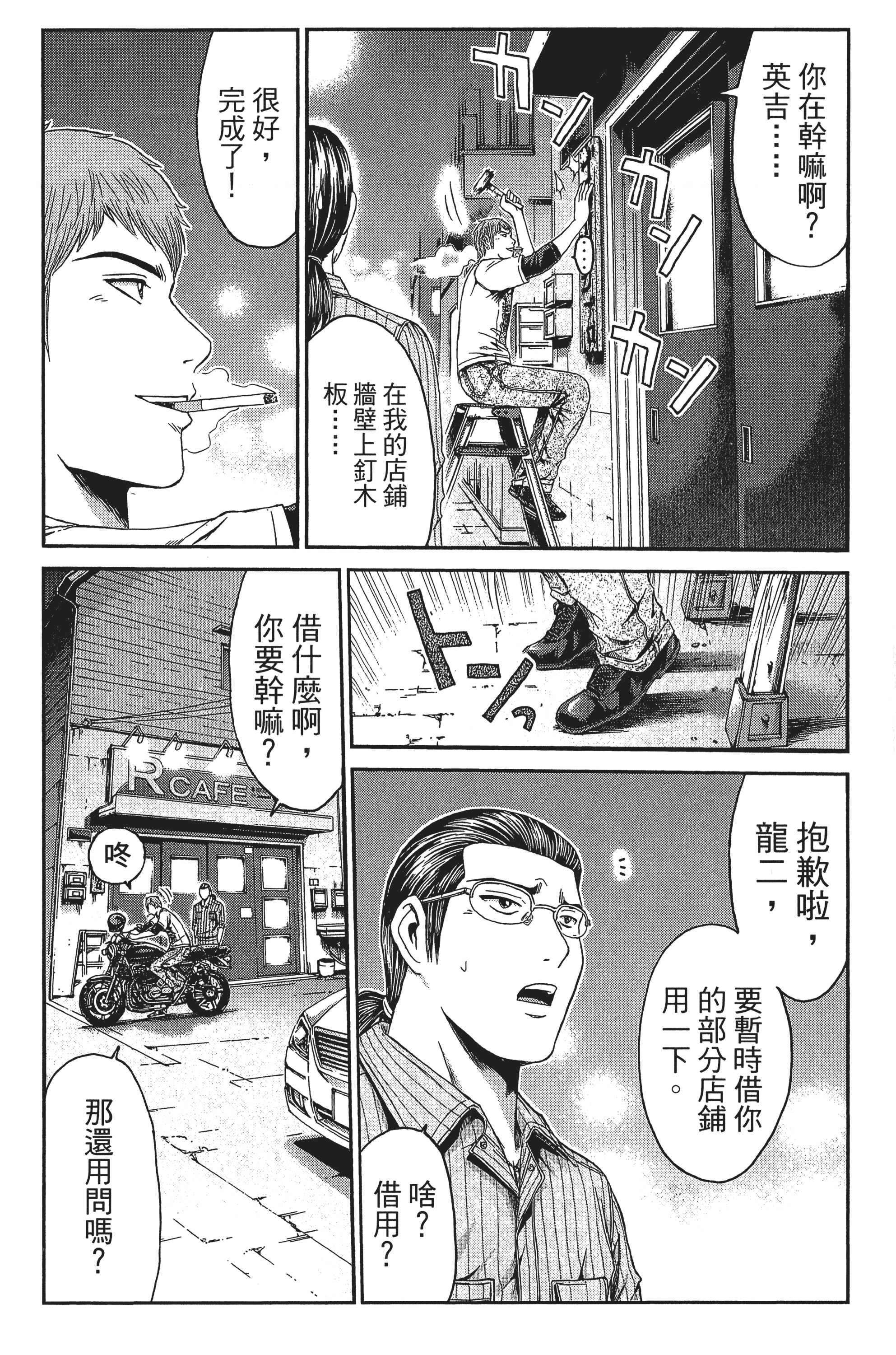 Page 199