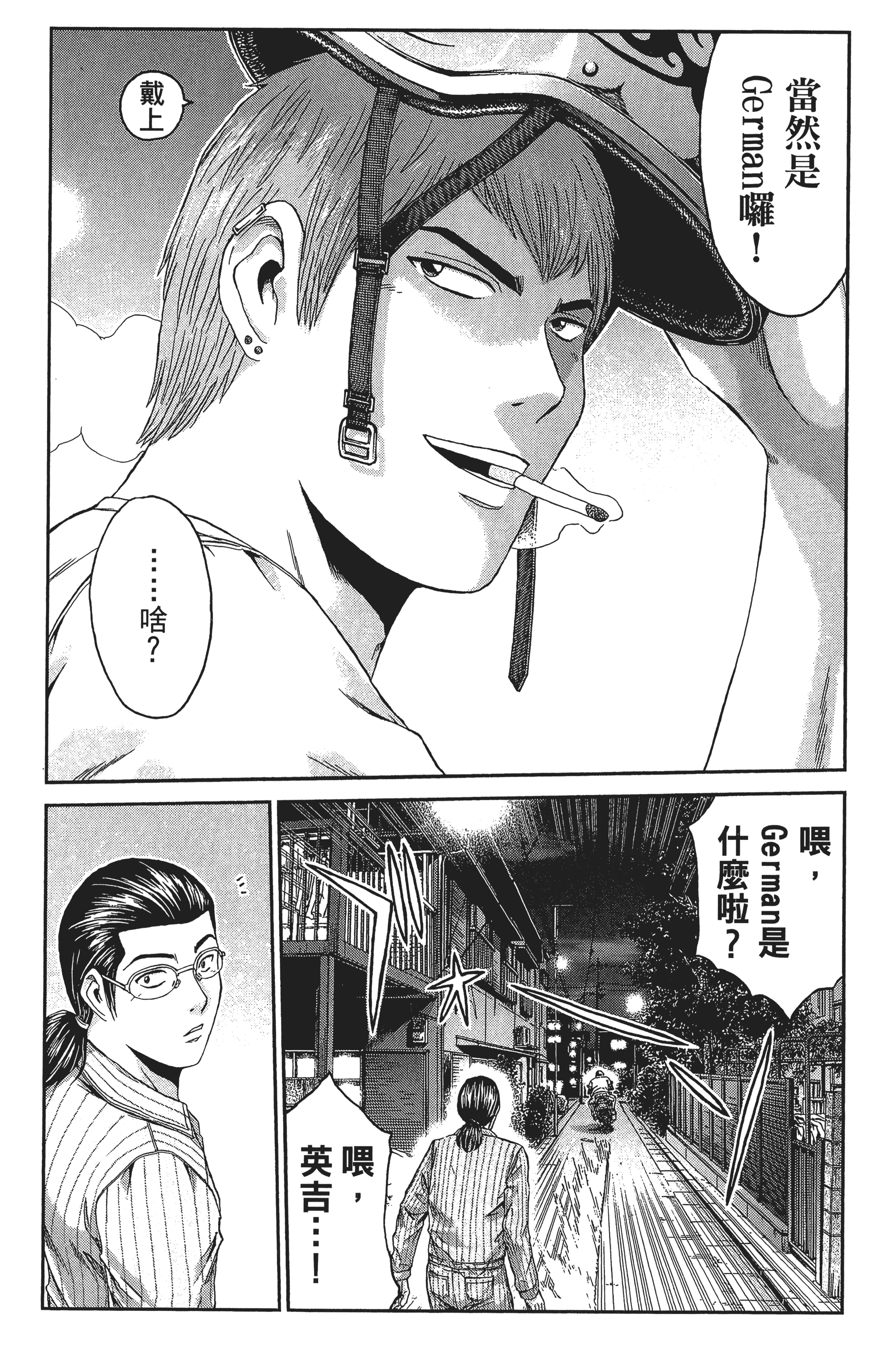 Page 200