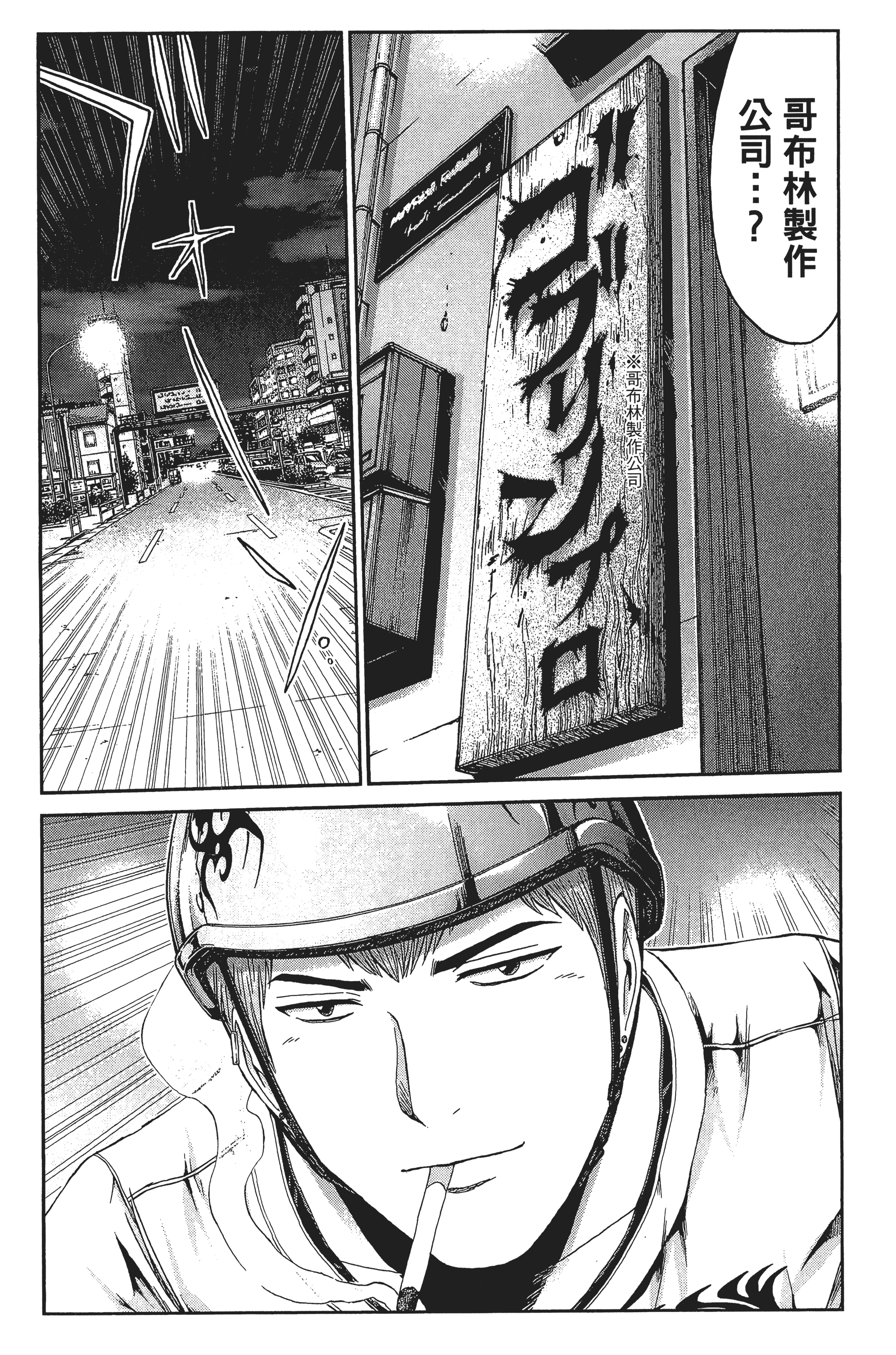 Page 201