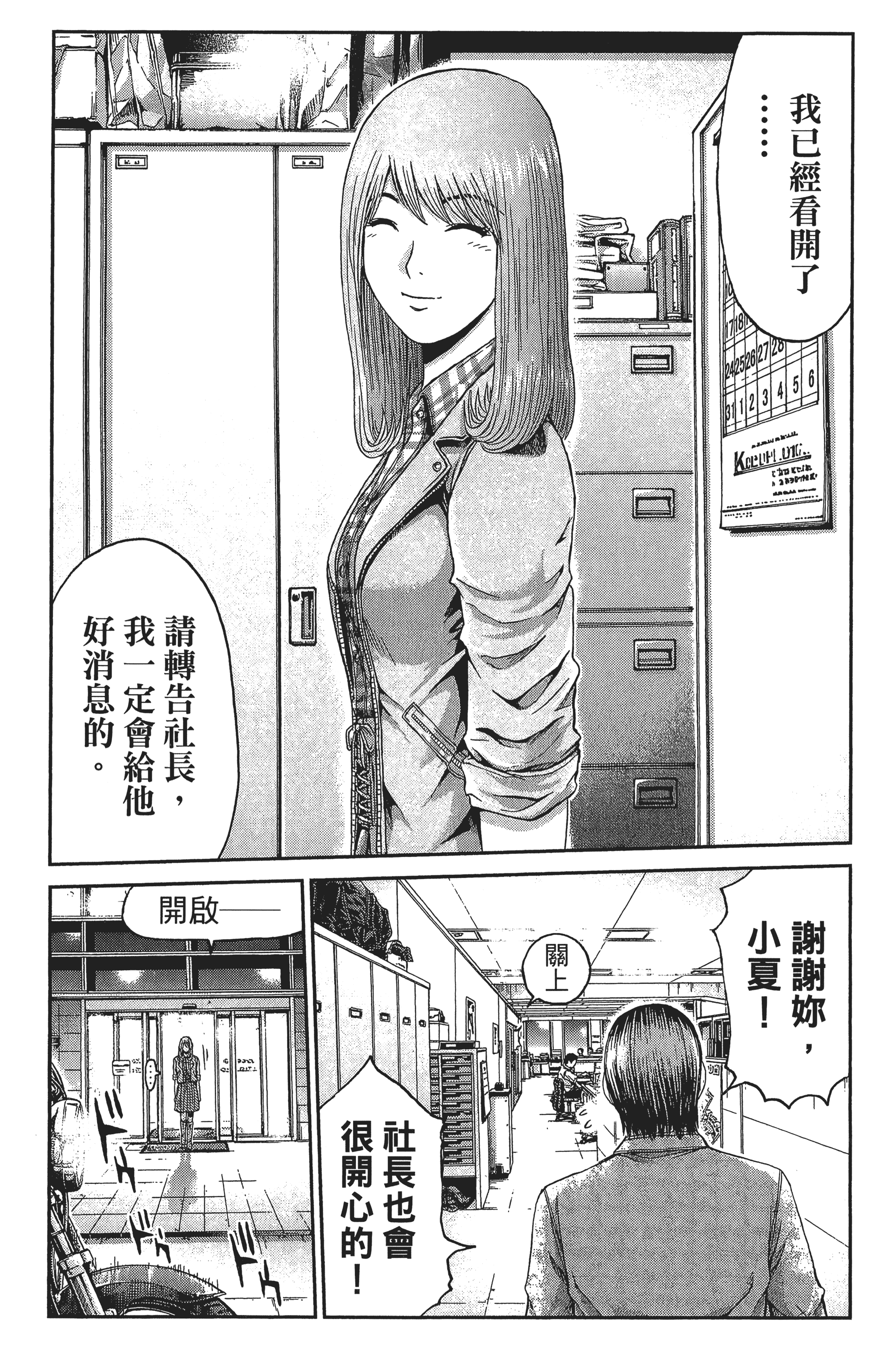 Page 204