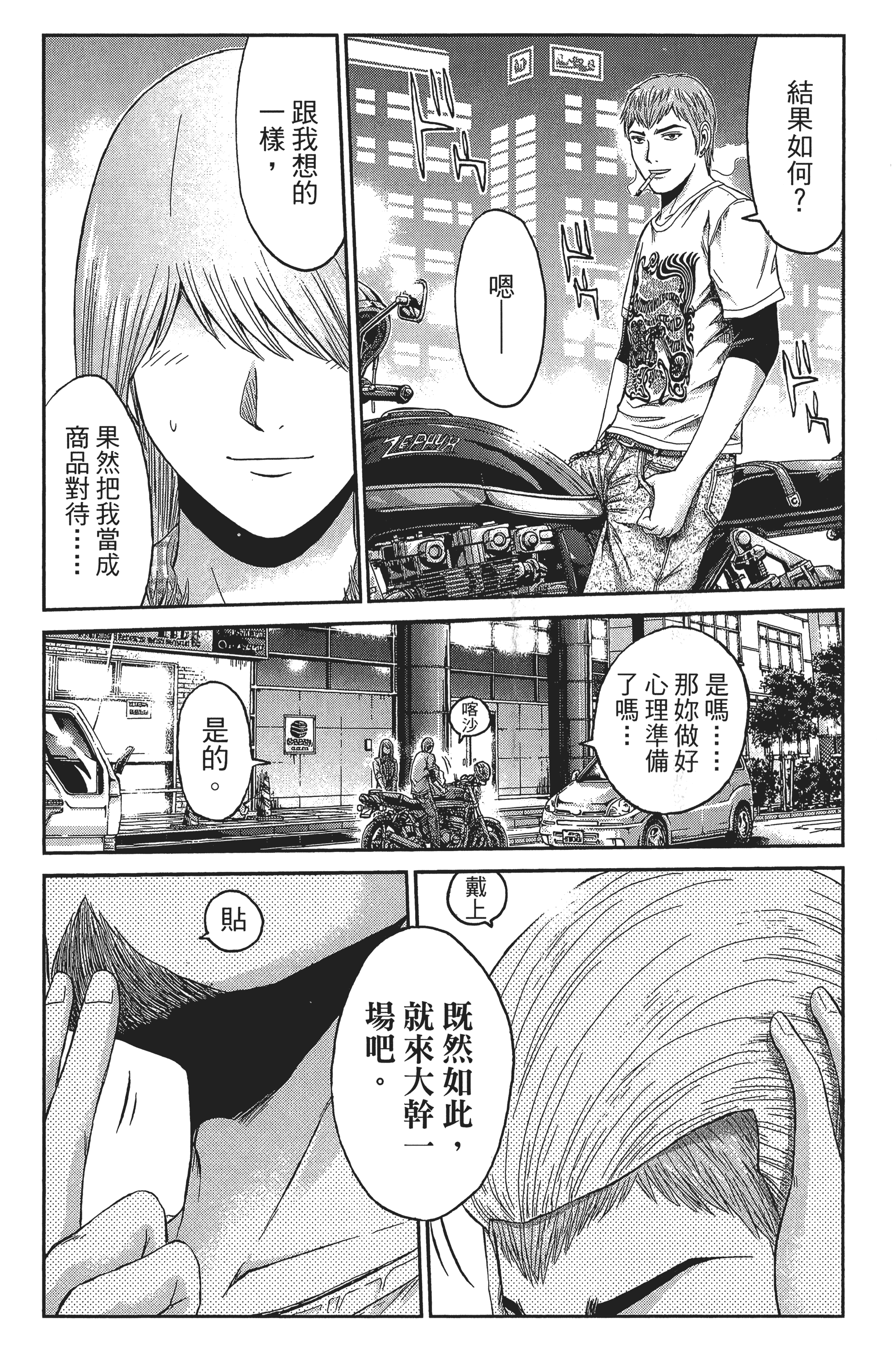 Page 205