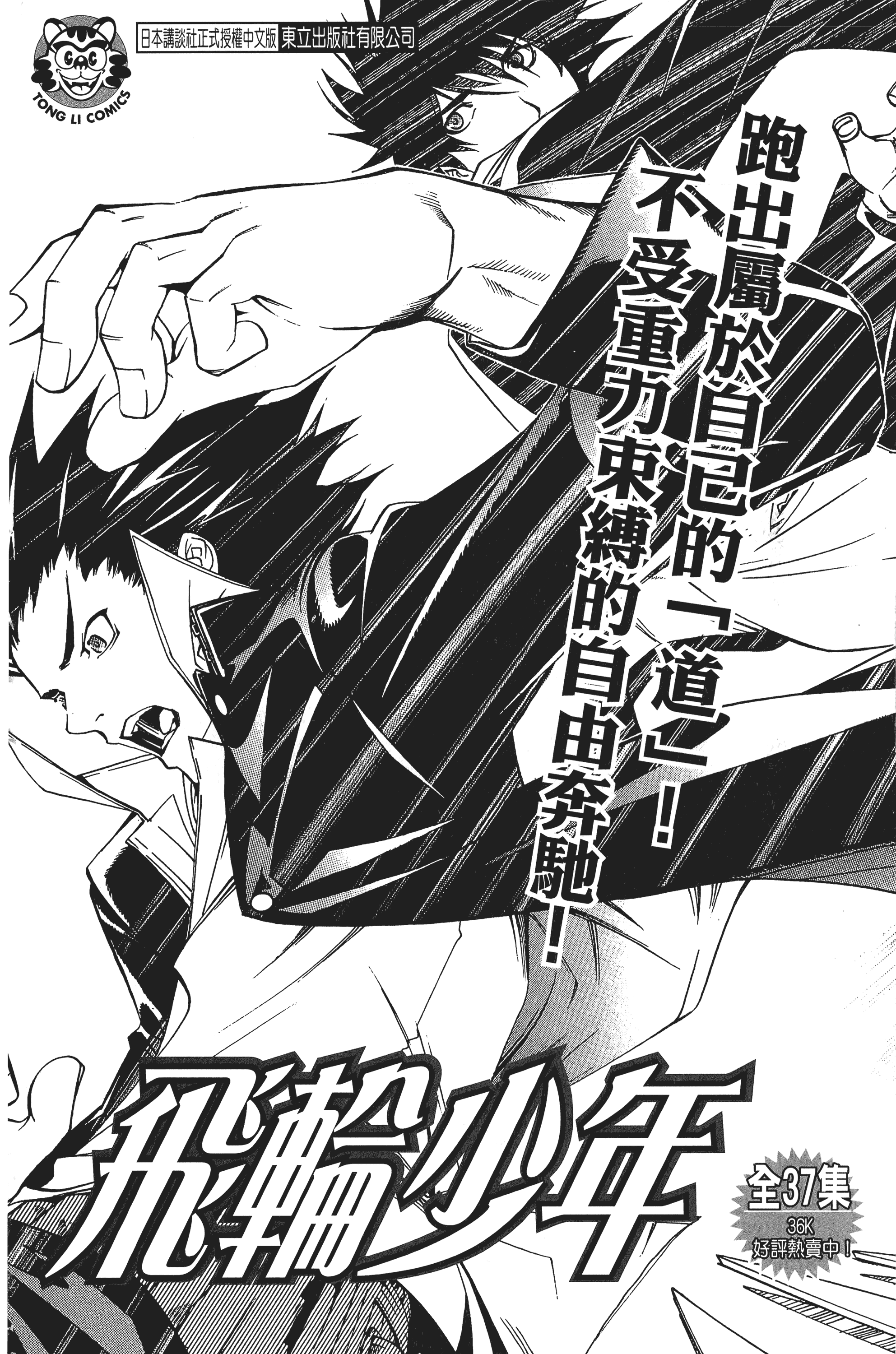 Page 209