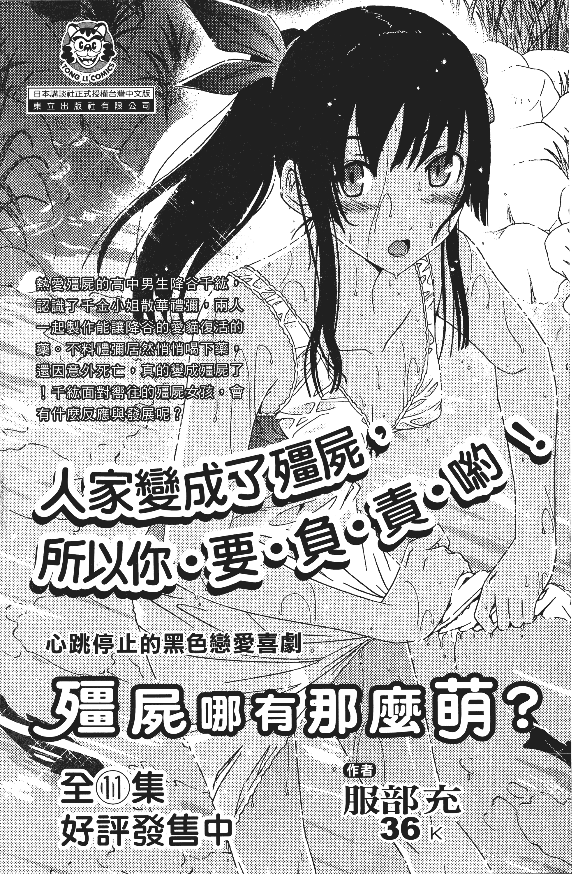 Page 210