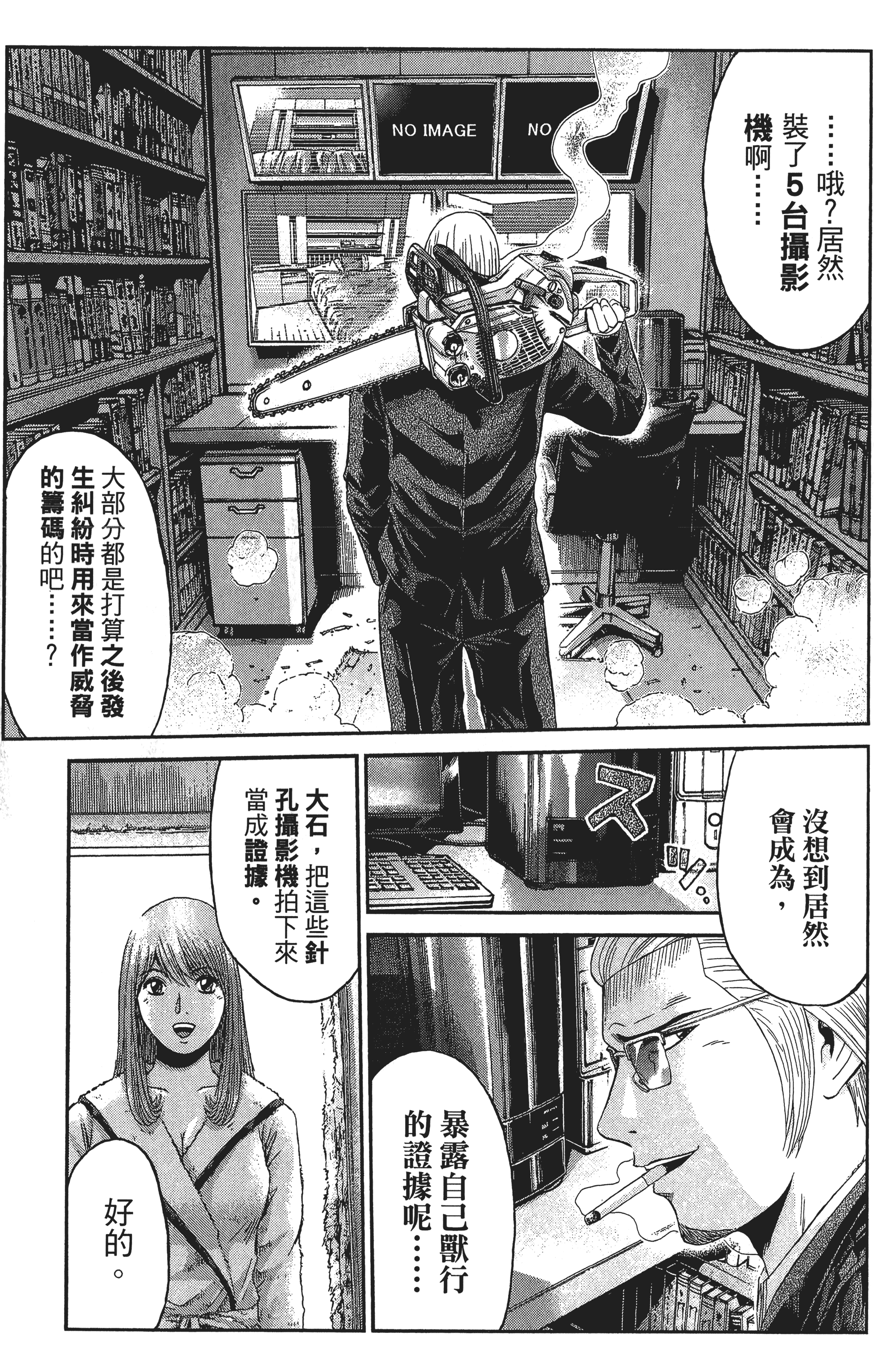 Page 40
