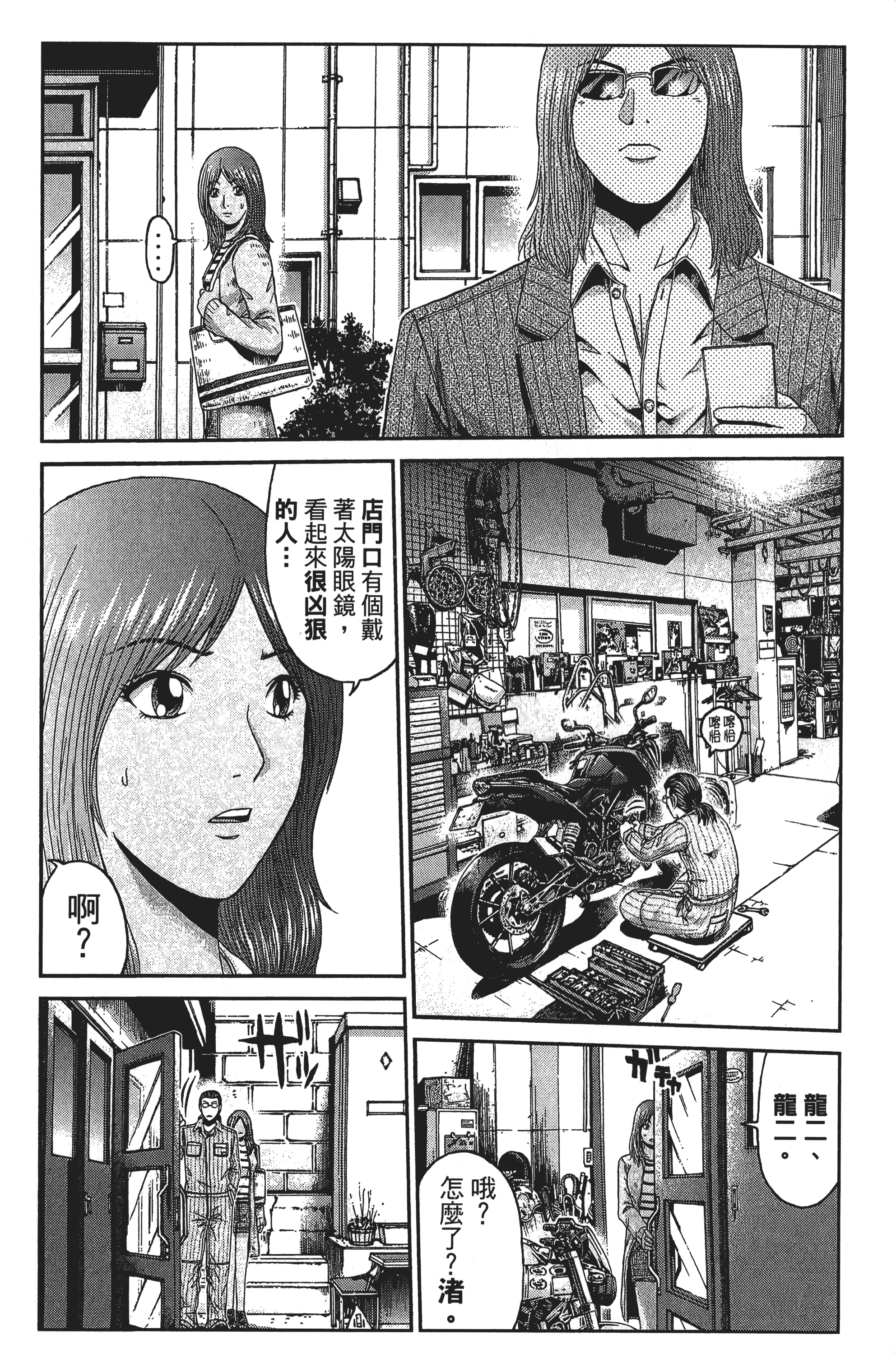 Page 69