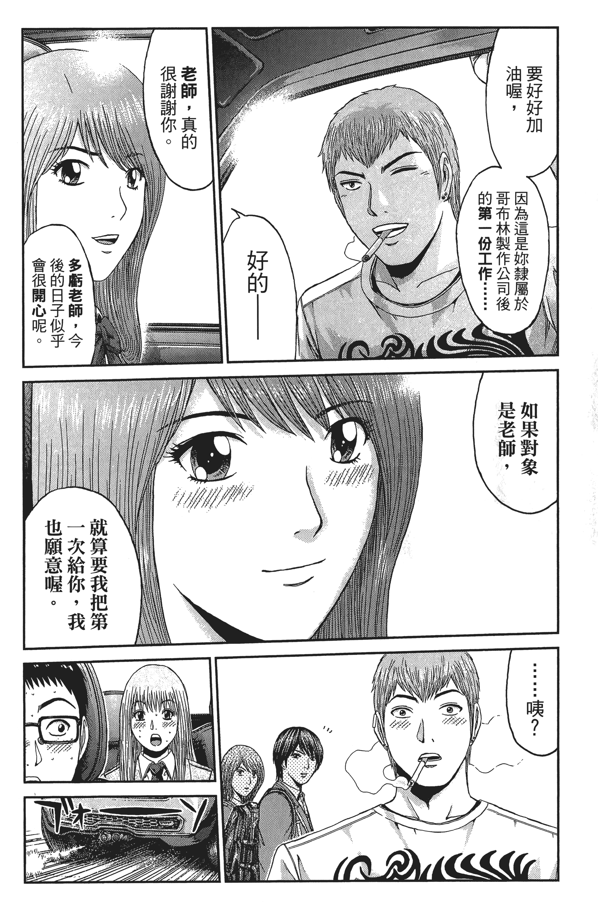Page 75