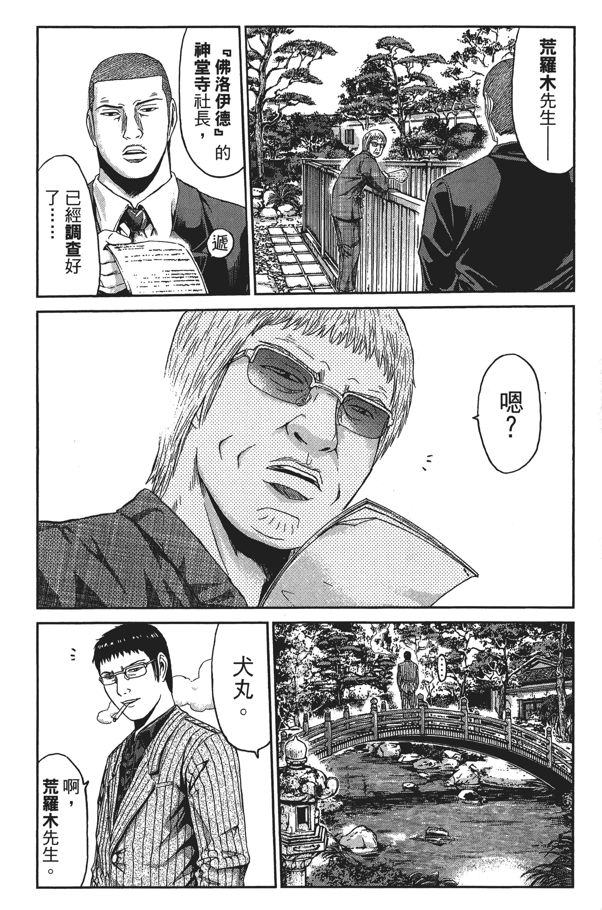 Page 89