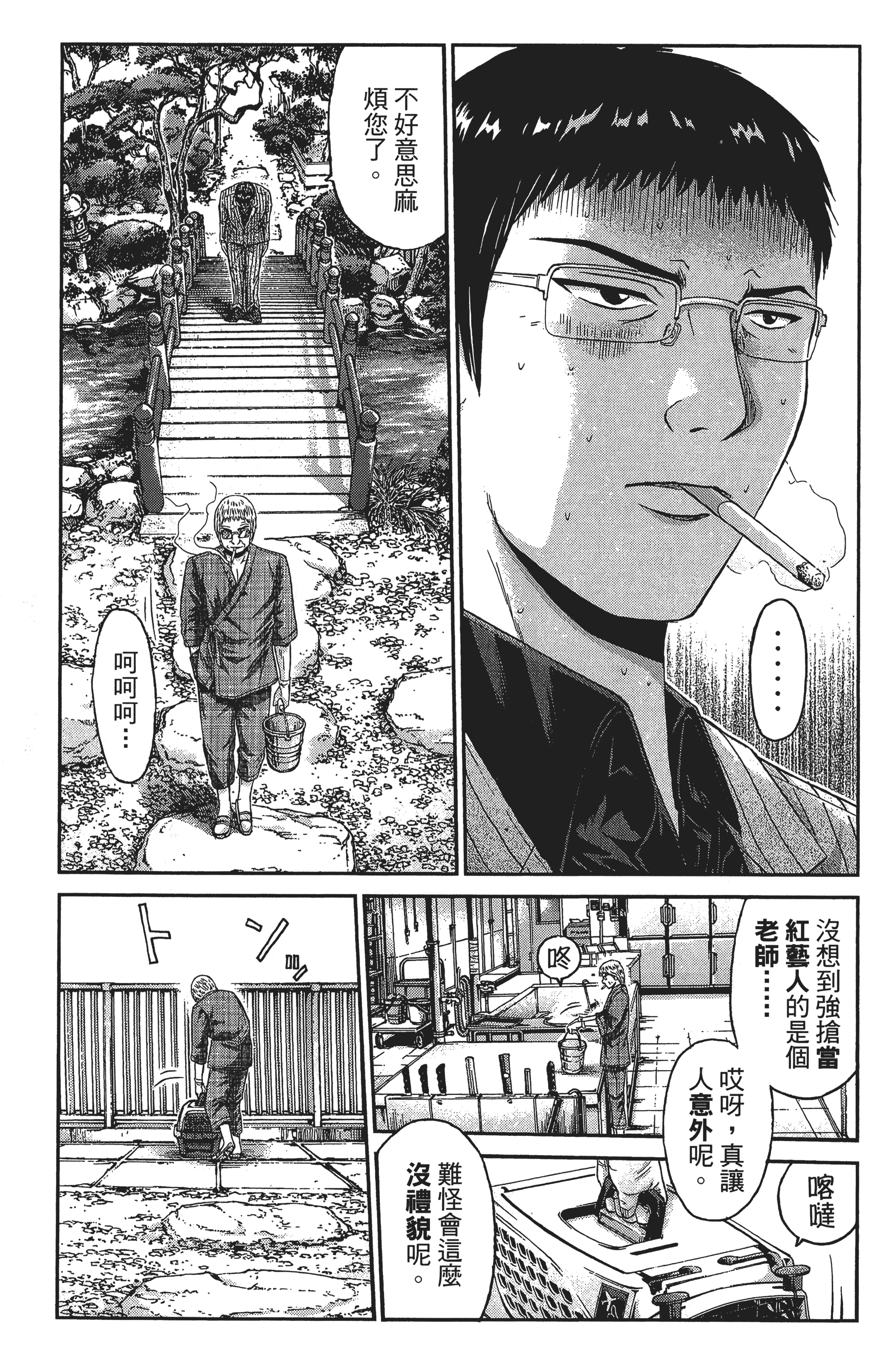 Page 92