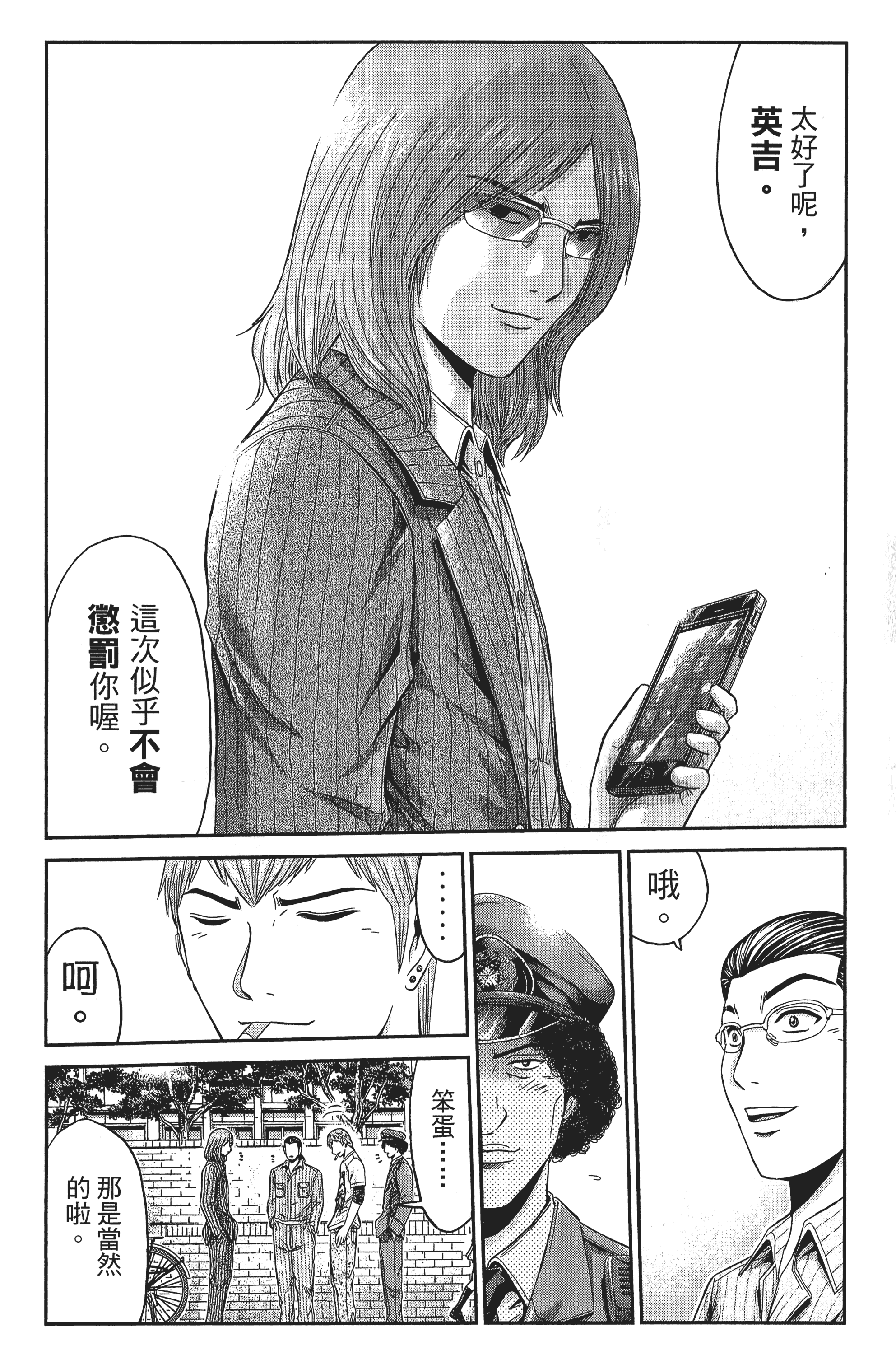 Page 95