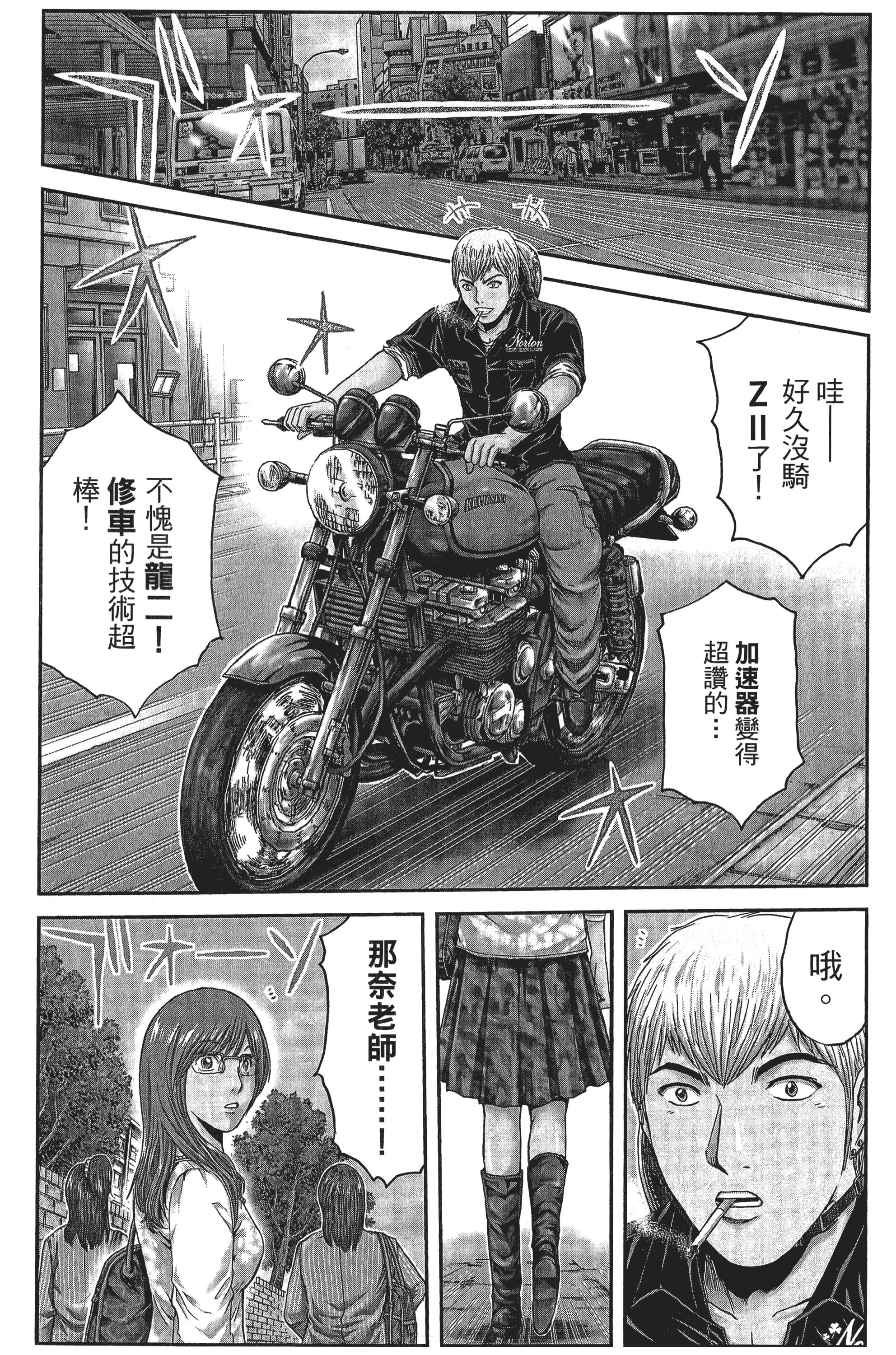 Page 102