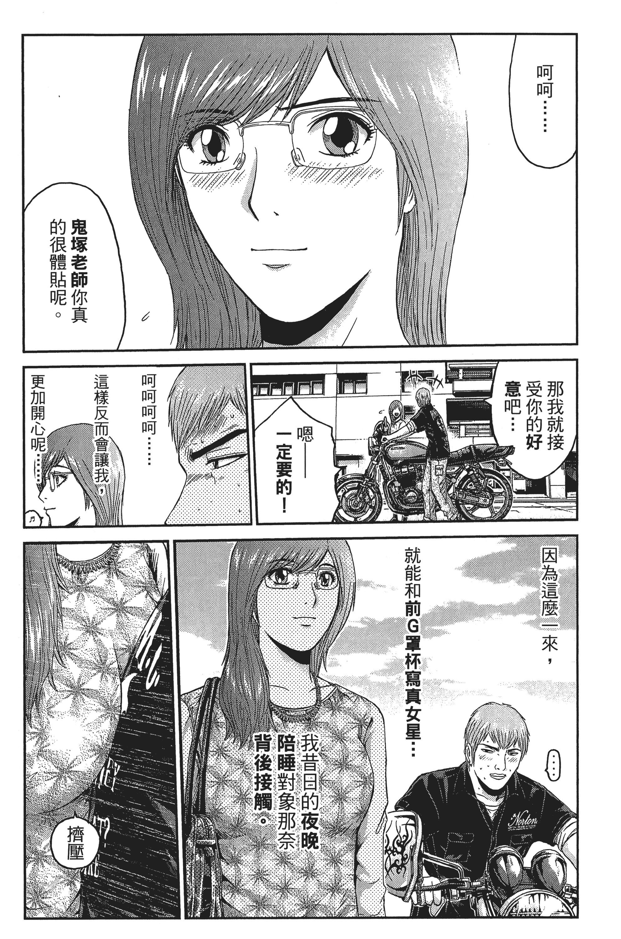 Page 107
