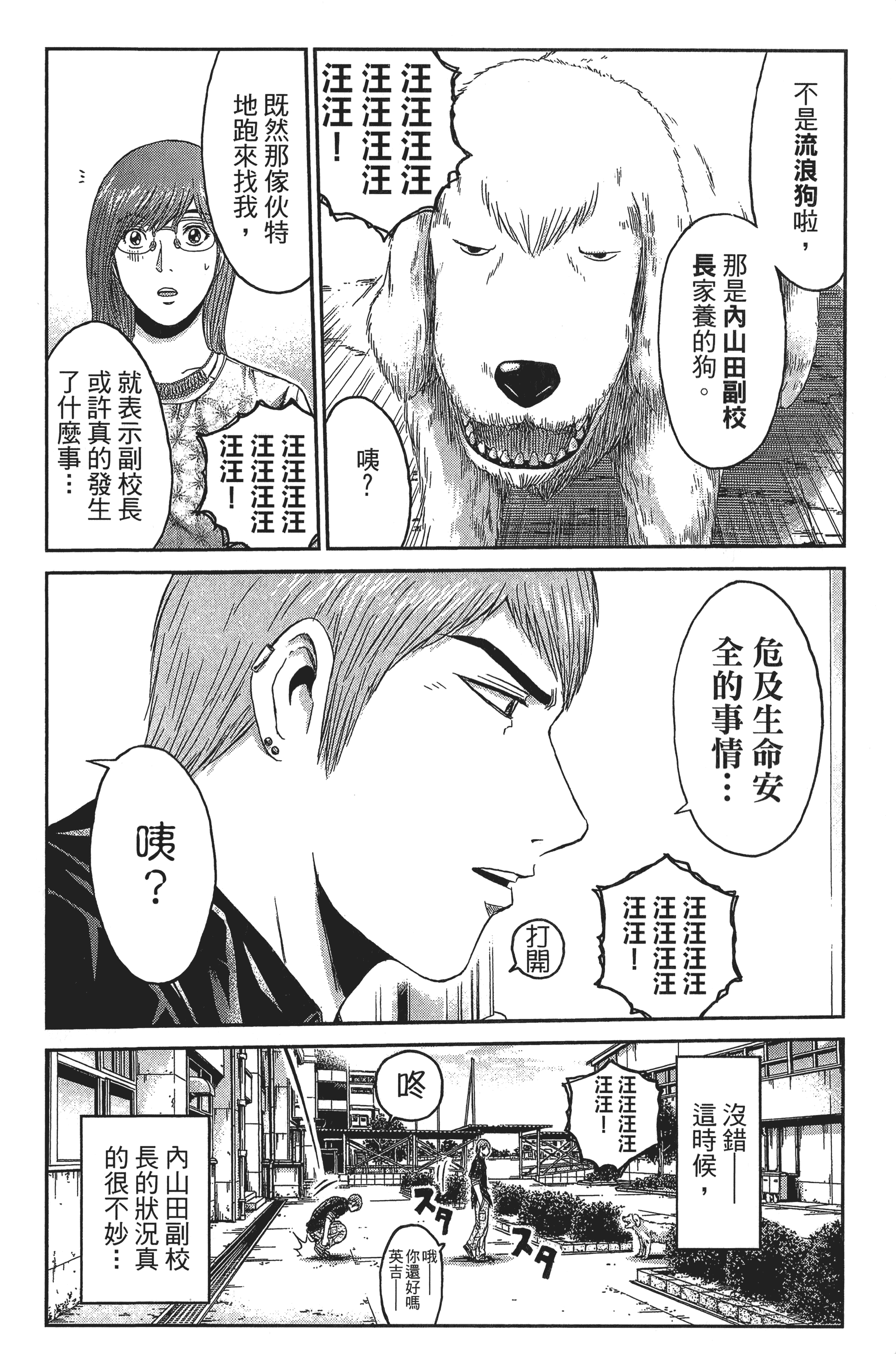 Page 113