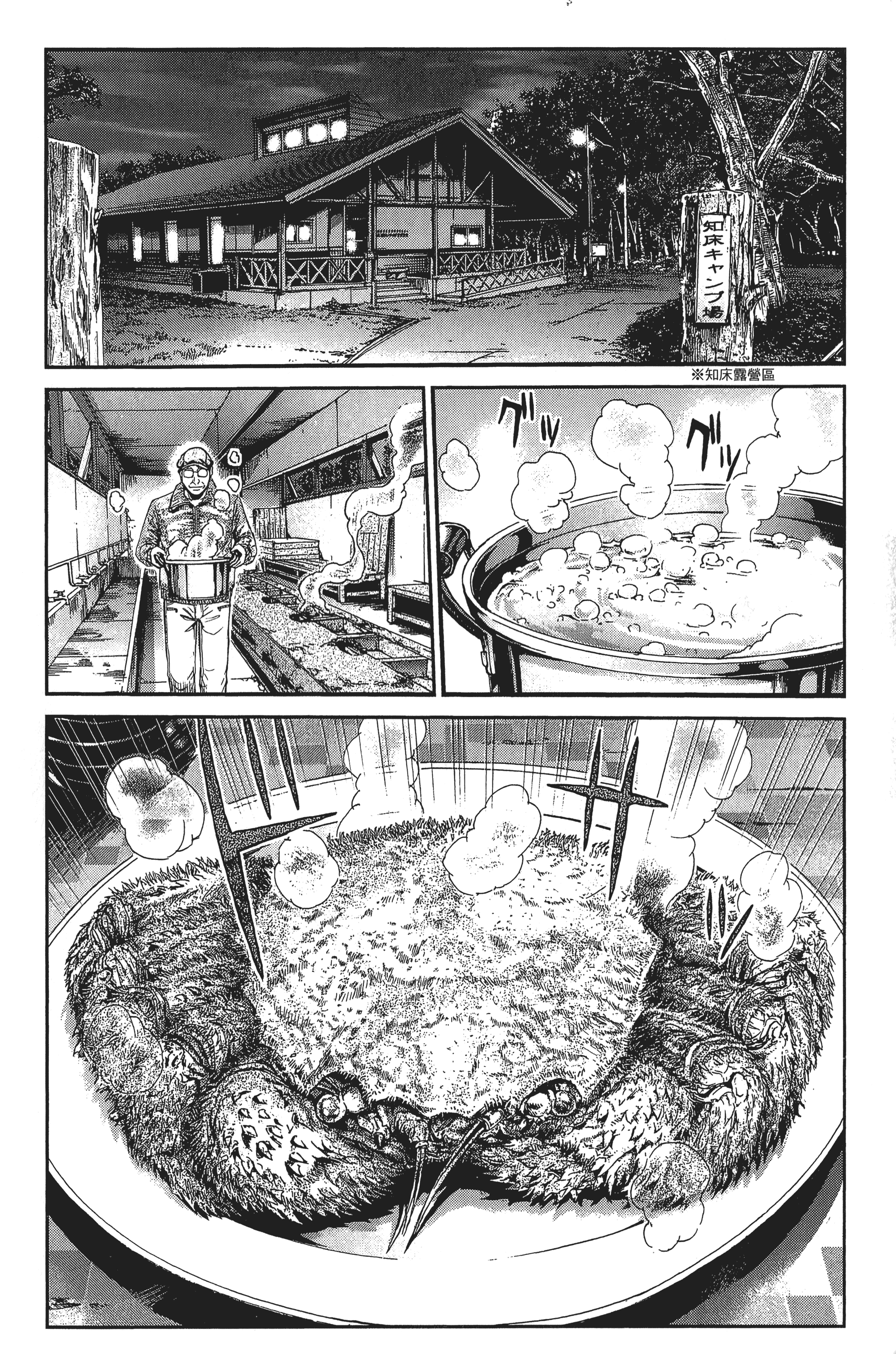 Page 127