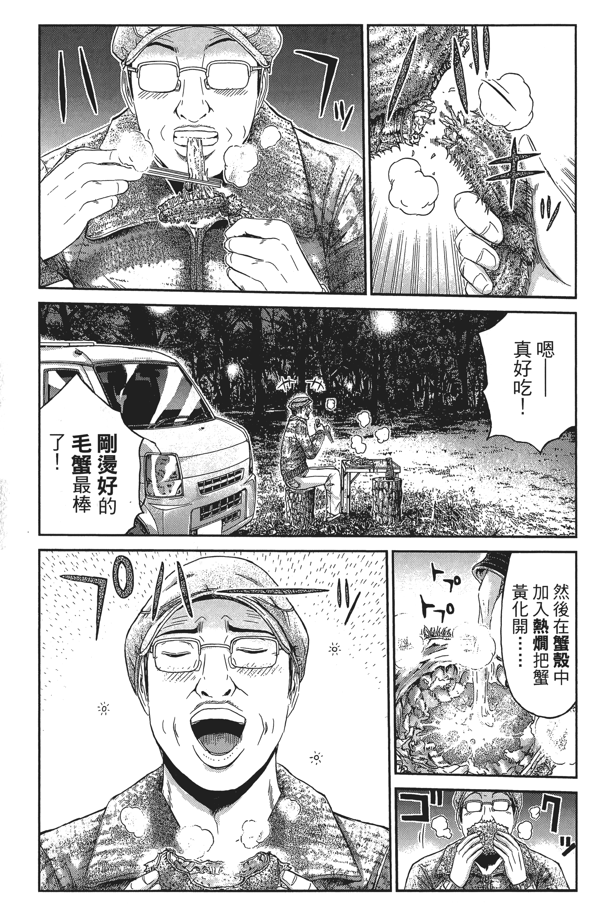 Page 128
