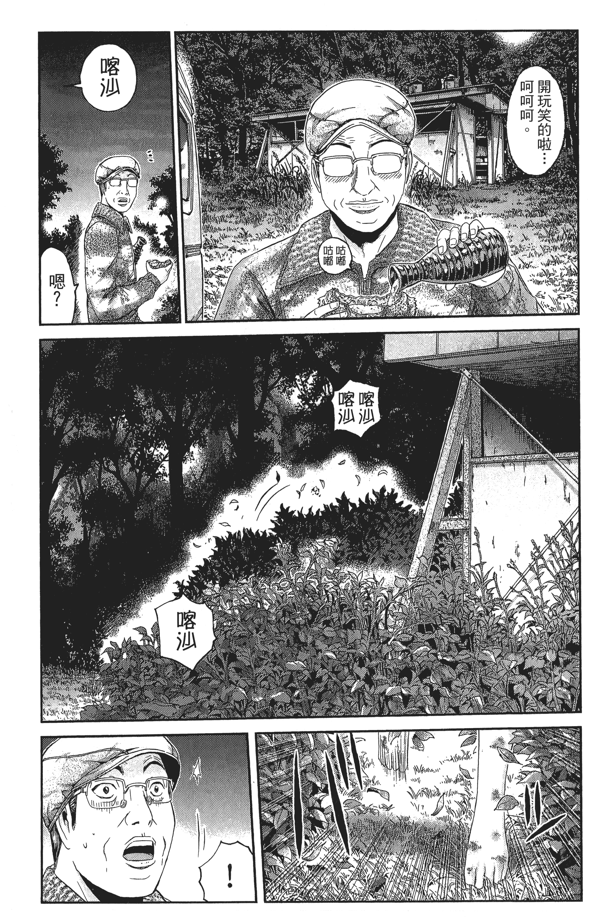 Page 130