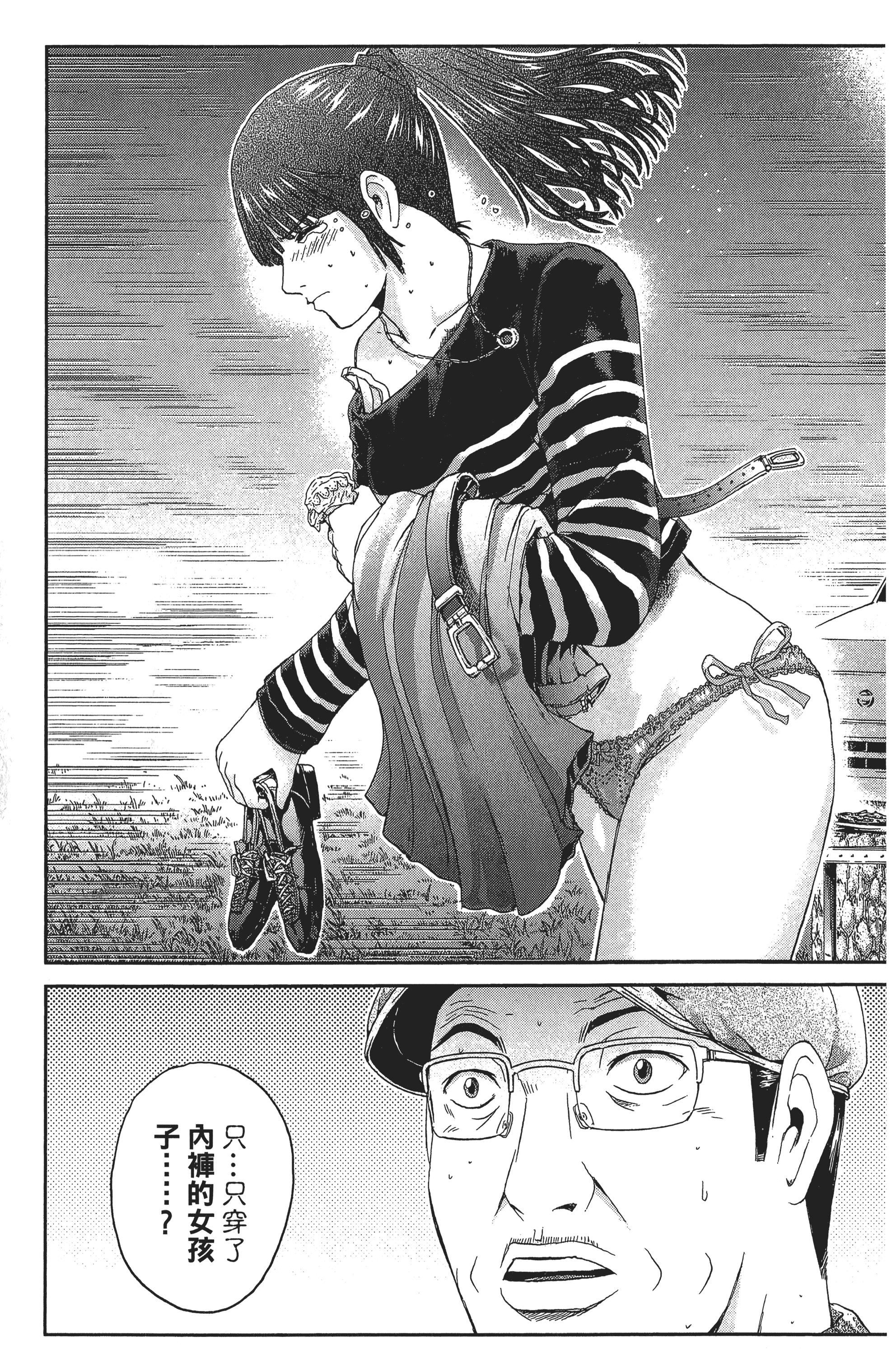 Page 132